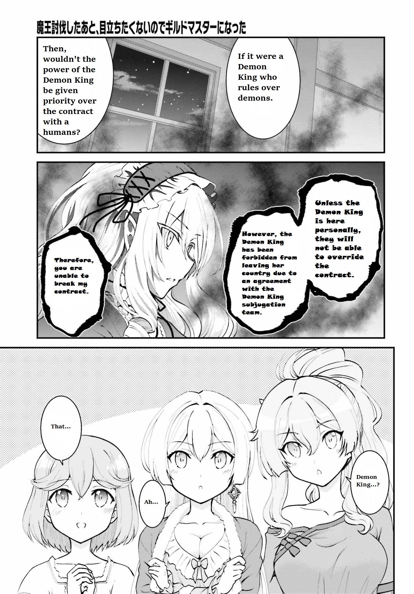 He Didn’t Want to Be the Center of Attention, Hence, After Defeating the Demon Lord, he Became a Guild Master Chapter 10 - Page 9