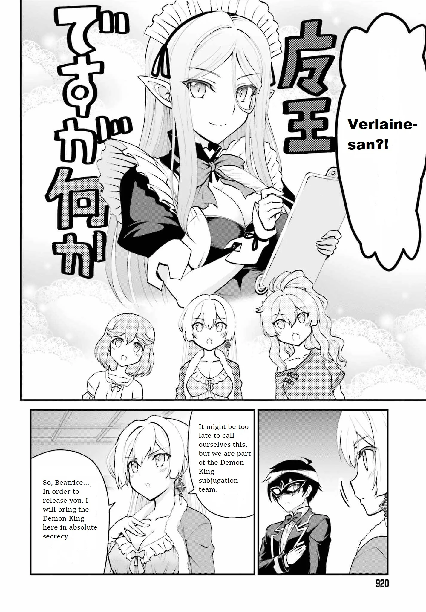 He Didn’t Want to Be the Center of Attention, Hence, After Defeating the Demon Lord, he Became a Guild Master Chapter 10 - Page 10