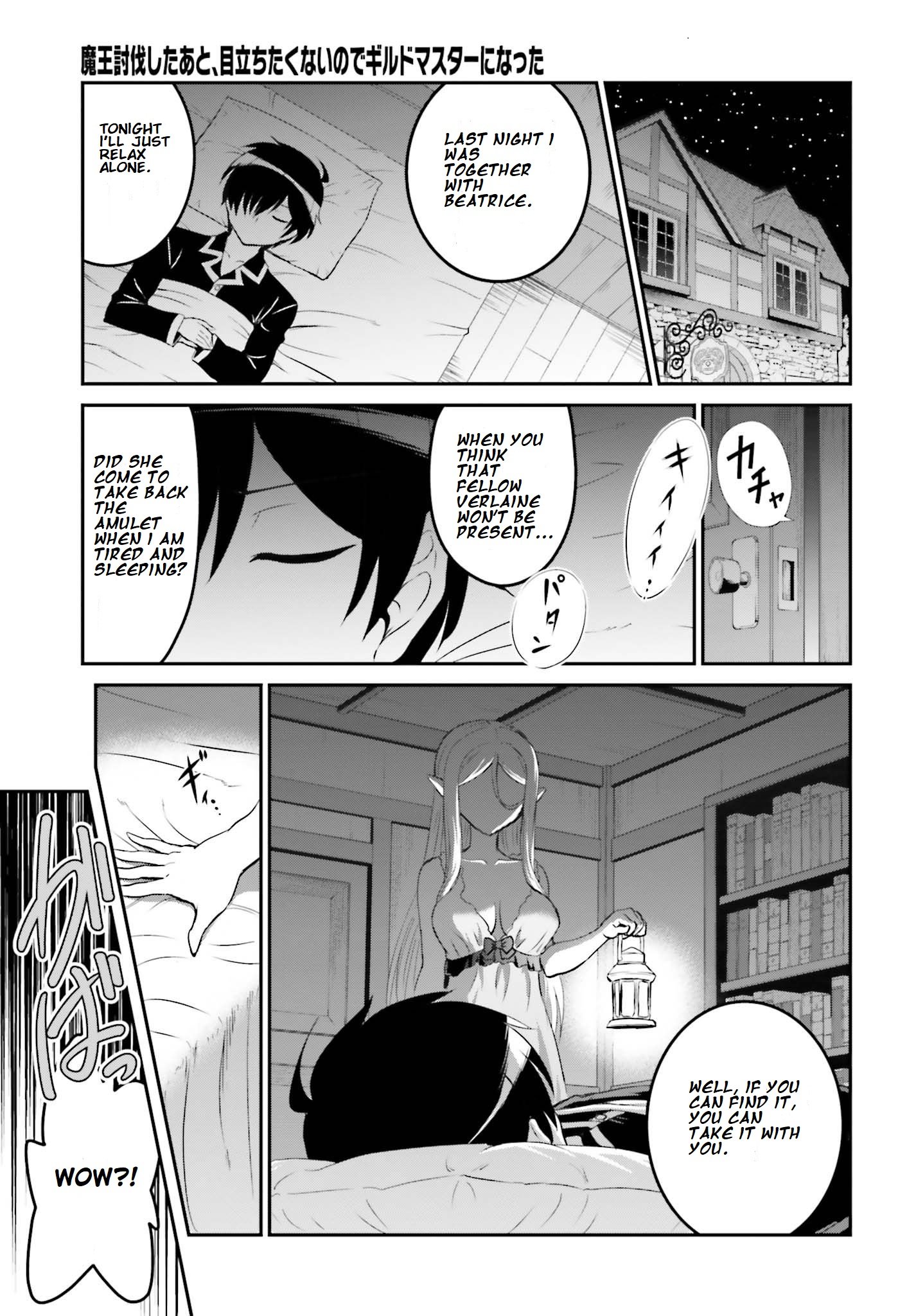 He Didn’t Want to Be the Center of Attention, Hence, After Defeating the Demon Lord, he Became a Guild Master Chapter 11 - Page 11