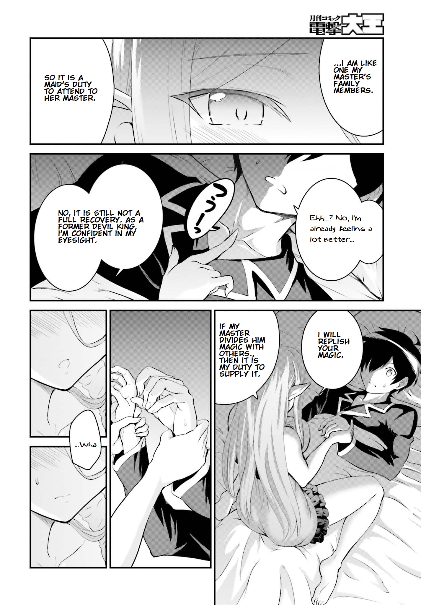 He Didn’t Want to Be the Center of Attention, Hence, After Defeating the Demon Lord, he Became a Guild Master Chapter 11 - Page 14