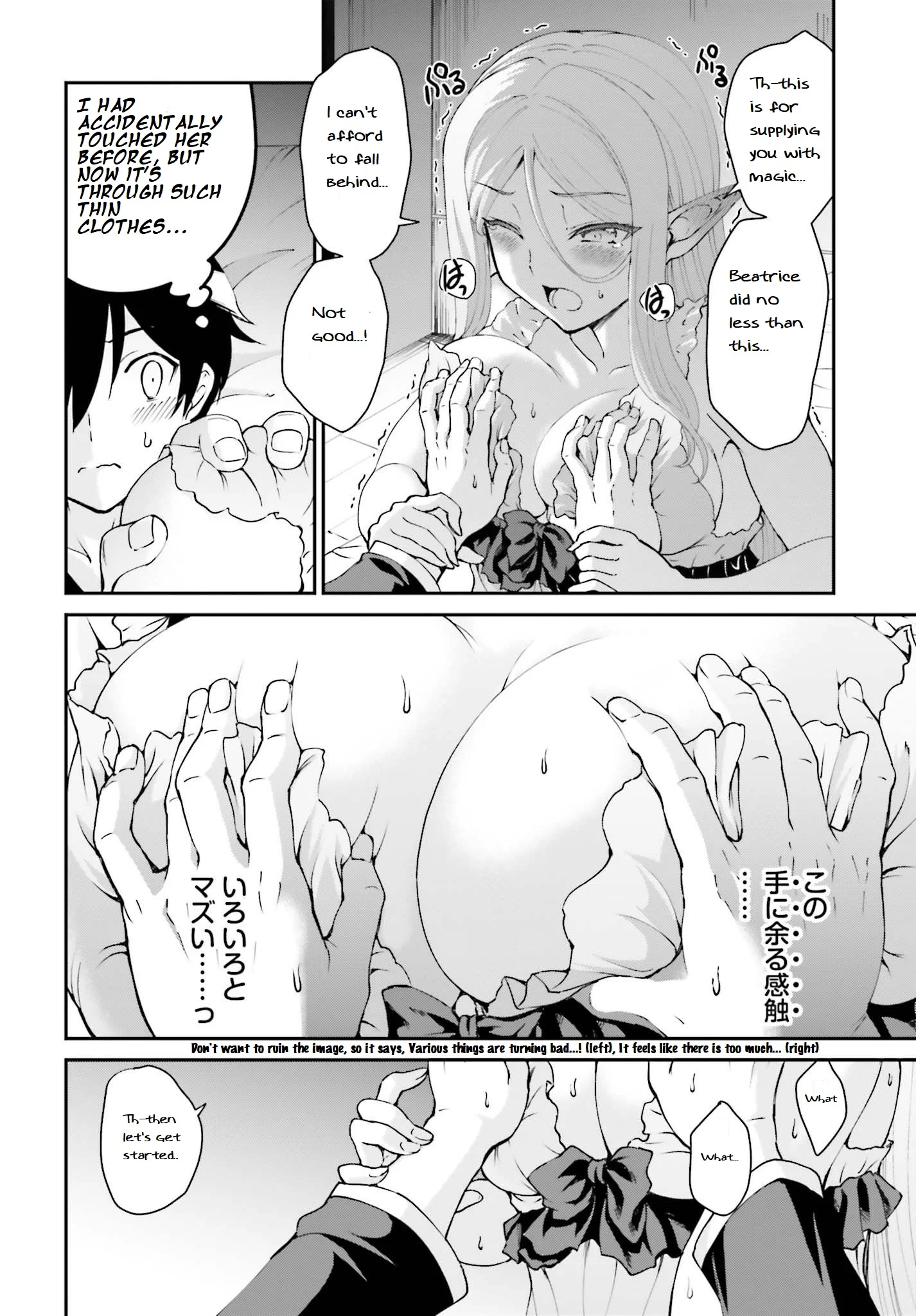 He Didn’t Want to Be the Center of Attention, Hence, After Defeating the Demon Lord, he Became a Guild Master Chapter 11 - Page 16