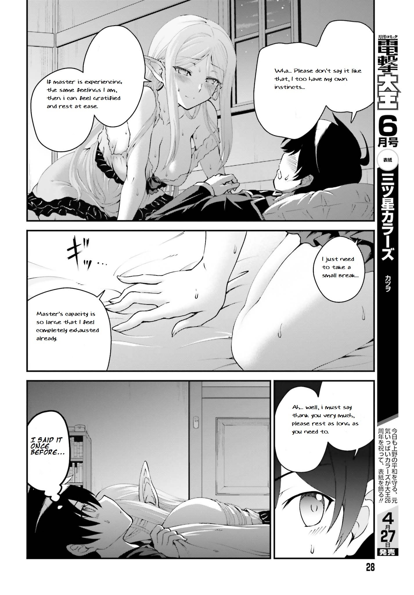 He Didn’t Want to Be the Center of Attention, Hence, After Defeating the Demon Lord, he Became a Guild Master Chapter 11 - Page 20