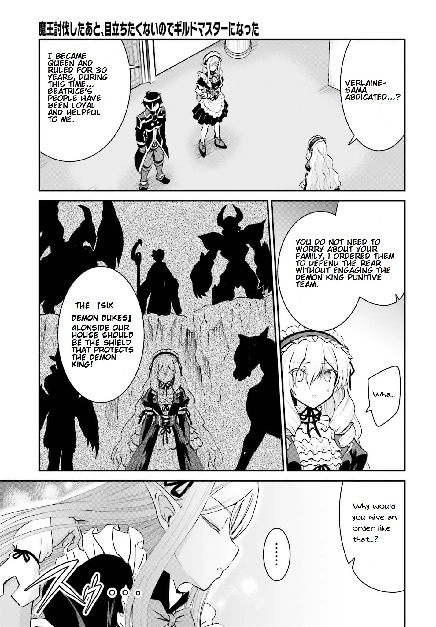 He Didn’t Want to Be the Center of Attention, Hence, After Defeating the Demon Lord, he Became a Guild Master Chapter 11 - Page 3