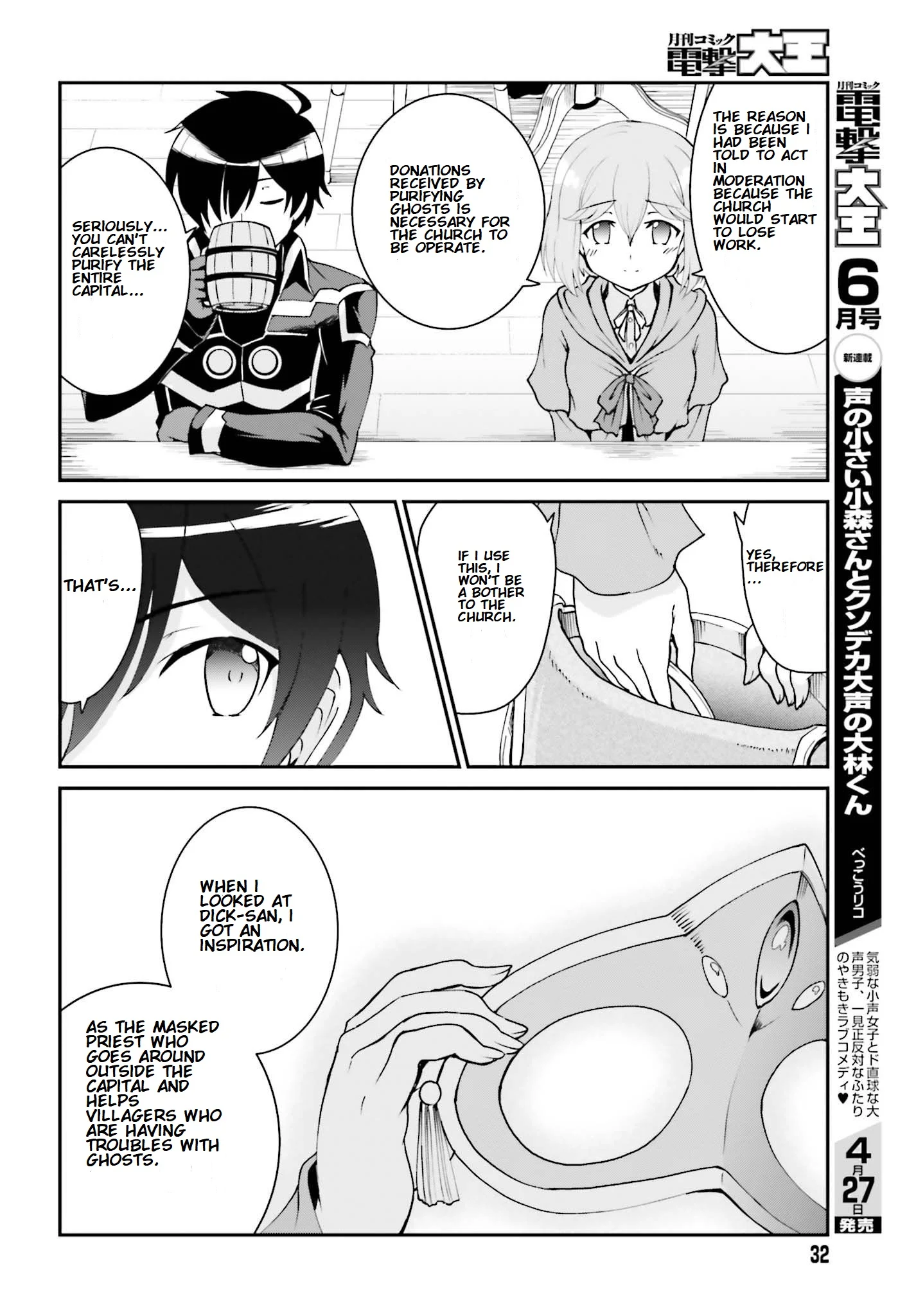 He Didn’t Want to Be the Center of Attention, Hence, After Defeating the Demon Lord, he Became a Guild Master Chapter 11 - Page 24