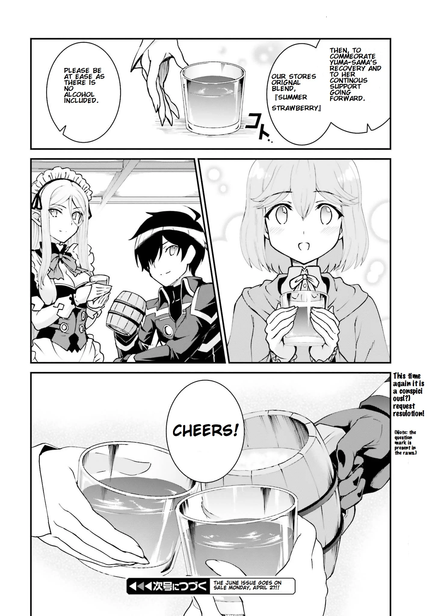 He Didn’t Want to Be the Center of Attention, Hence, After Defeating the Demon Lord, he Became a Guild Master Chapter 11 - Page 26