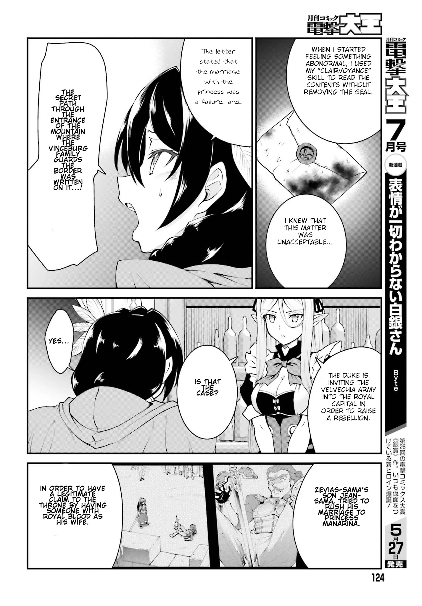 He Didn’t Want to Be the Center of Attention, Hence, After Defeating the Demon Lord, he Became a Guild Master Chapter 12 - Page 18