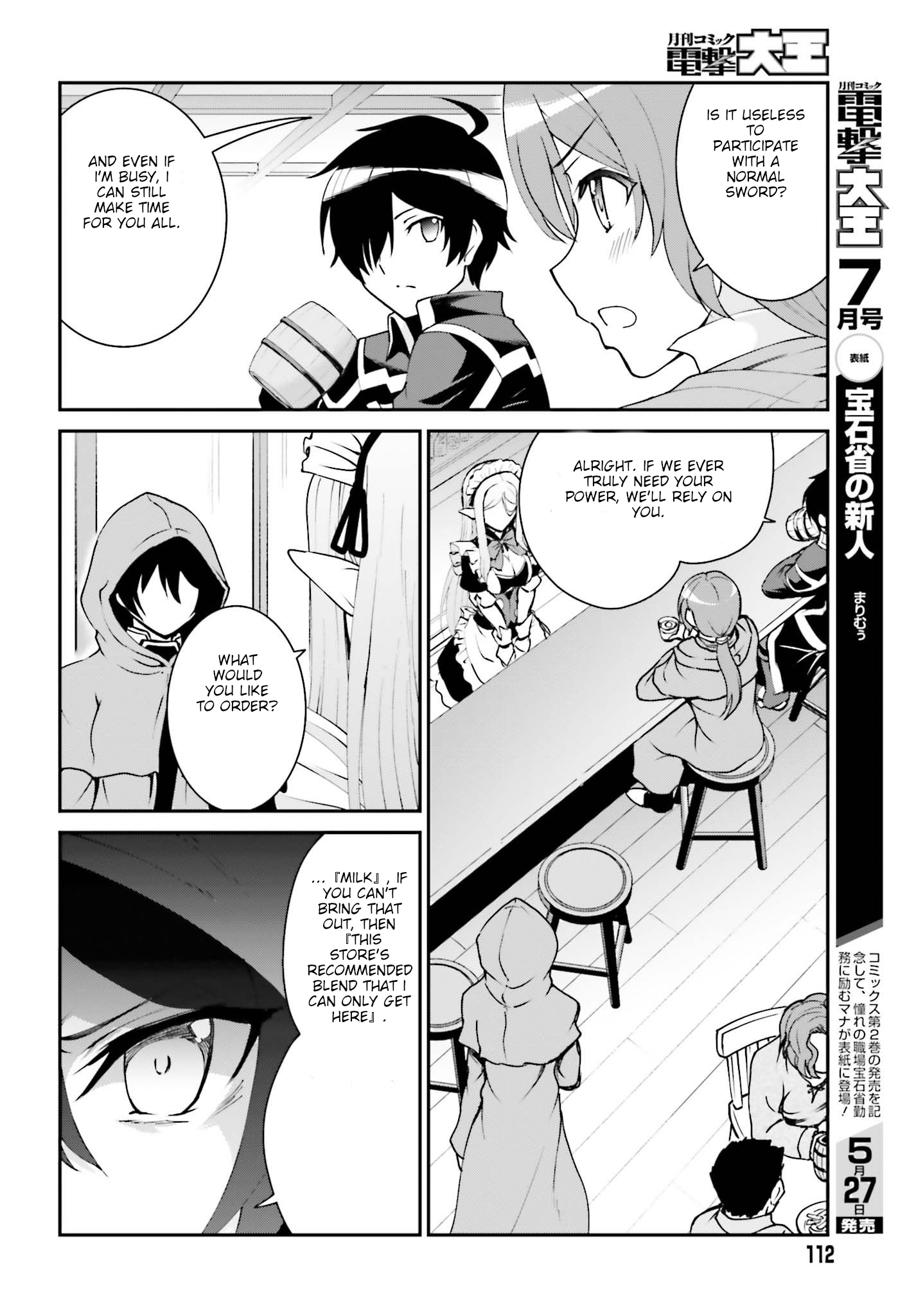 He Didn’t Want to Be the Center of Attention, Hence, After Defeating the Demon Lord, he Became a Guild Master Chapter 12 - Page 6