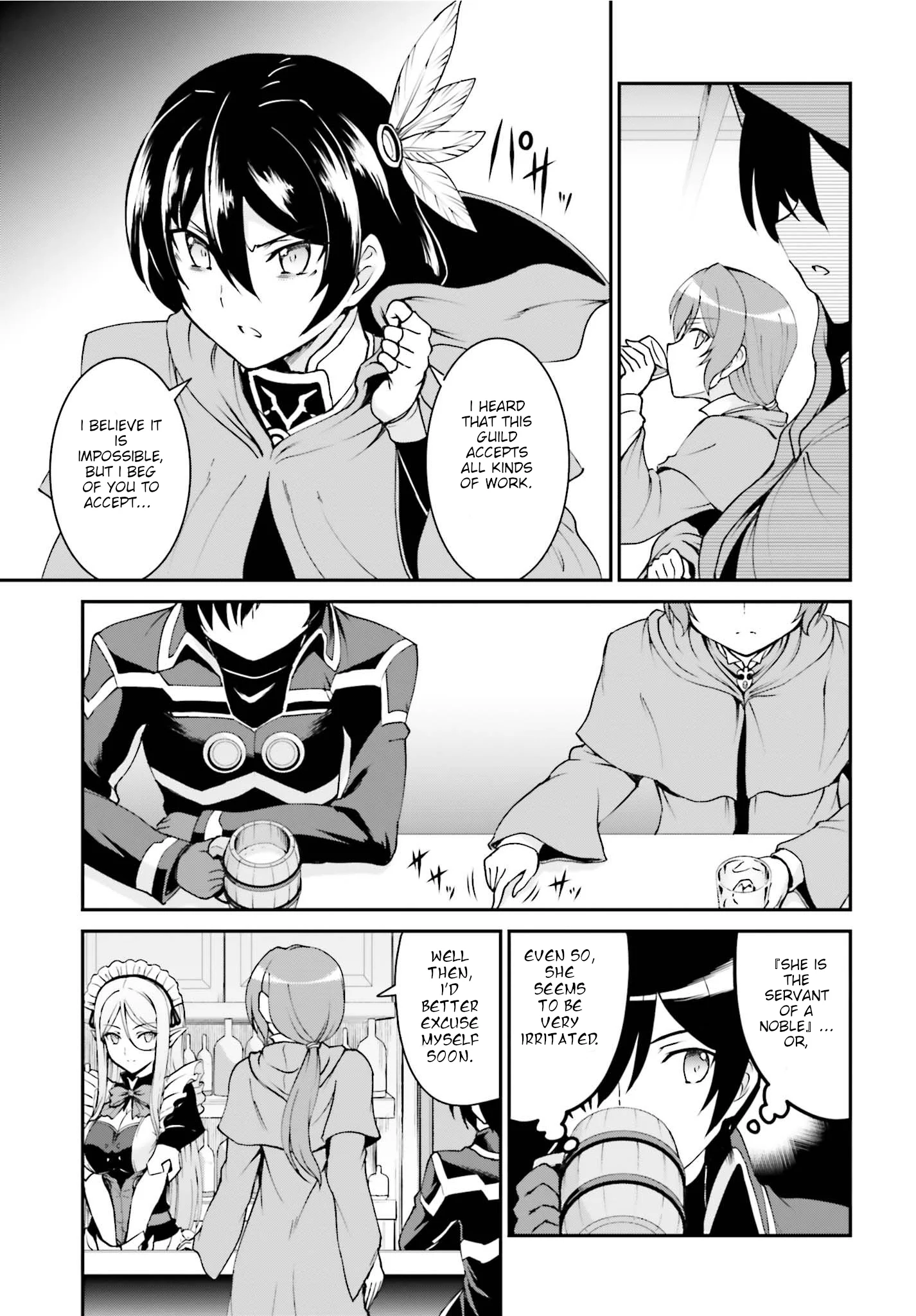 He Didn’t Want to Be the Center of Attention, Hence, After Defeating the Demon Lord, he Became a Guild Master Chapter 12 - Page 7