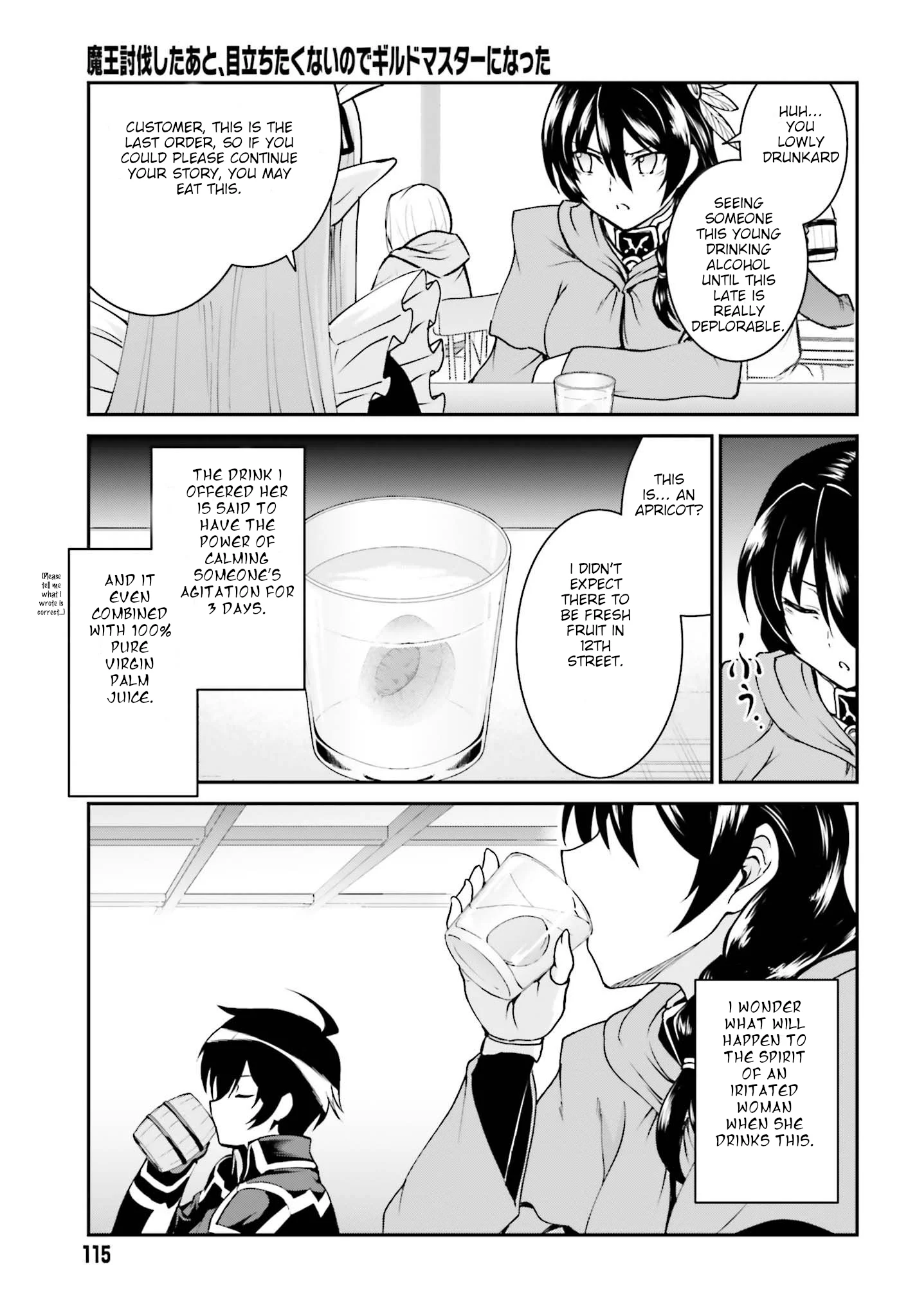 He Didn’t Want to Be the Center of Attention, Hence, After Defeating the Demon Lord, he Became a Guild Master Chapter 12 - Page 9