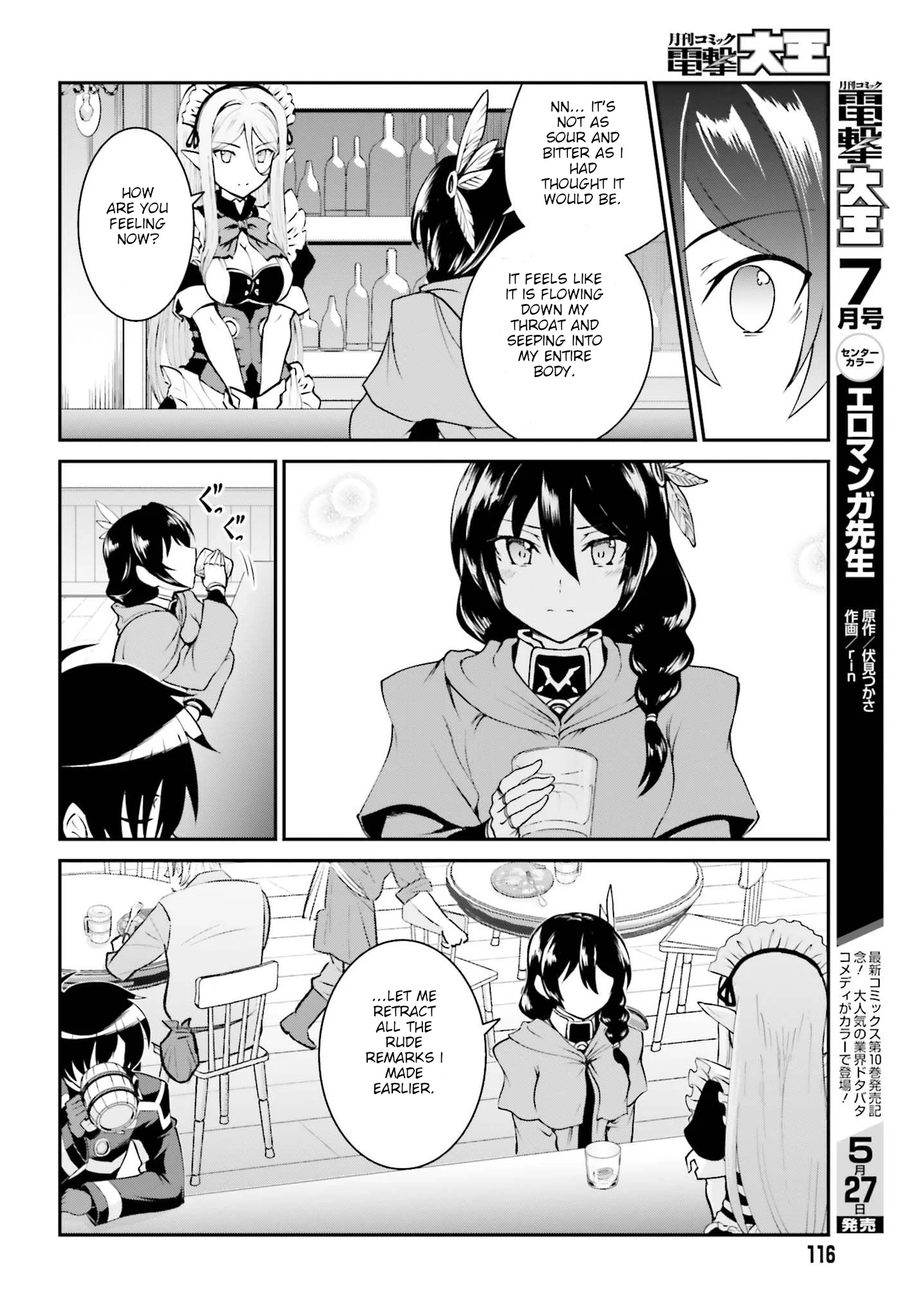 He Didn’t Want to Be the Center of Attention, Hence, After Defeating the Demon Lord, he Became a Guild Master Chapter 12 - Page 10