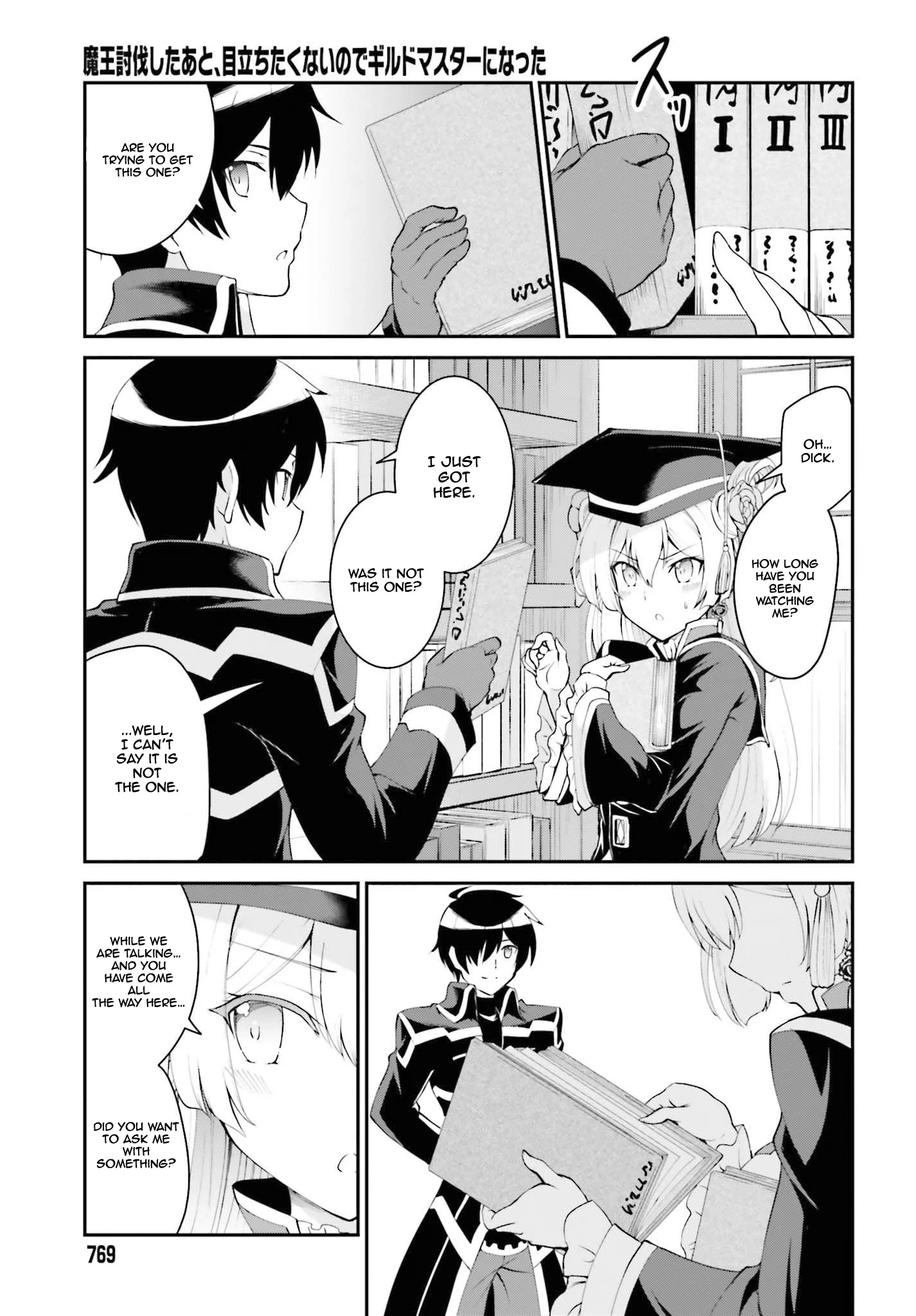 He Didn’t Want to Be the Center of Attention, Hence, After Defeating the Demon Lord, he Became a Guild Master Chapter 13 - Page 4