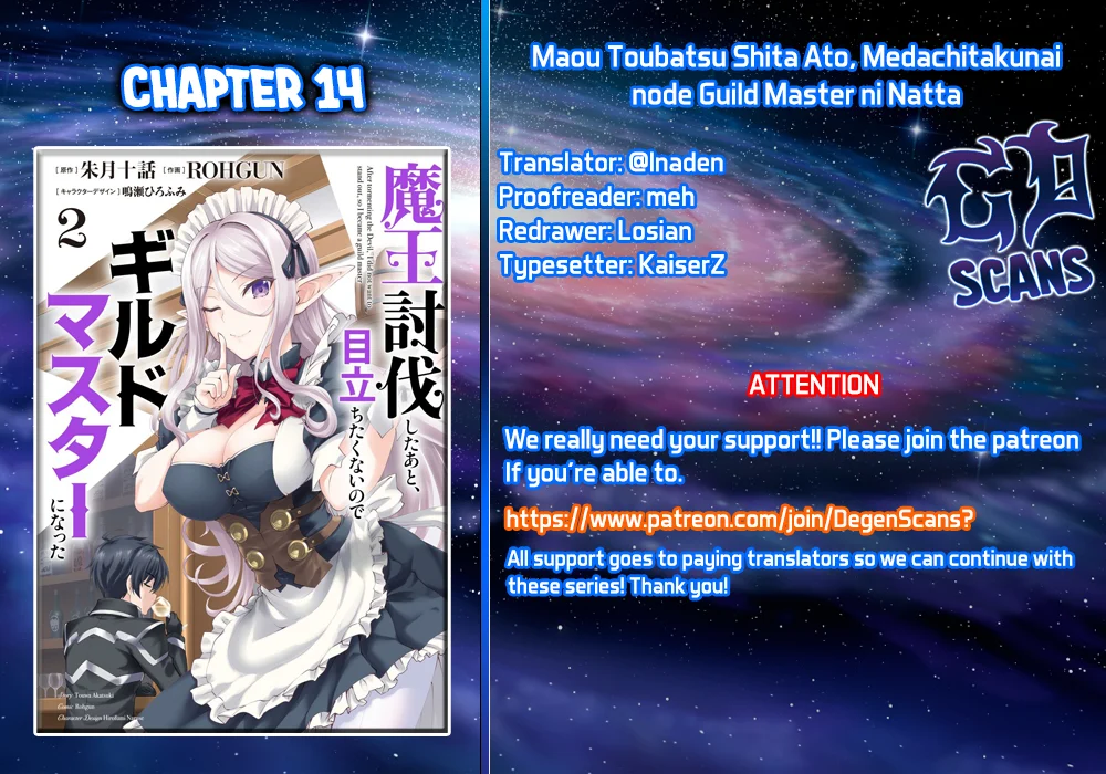 He Didn’t Want to Be the Center of Attention, Hence, After Defeating the Demon Lord, he Became a Guild Master Chapter 14 - Page 1