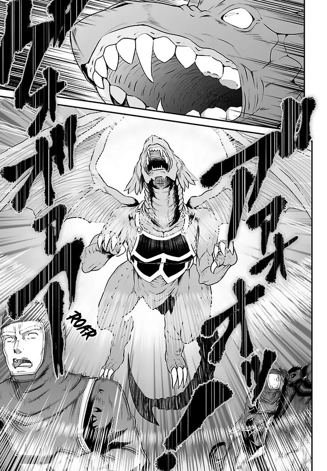 He Didn’t Want to Be the Center of Attention, Hence, After Defeating the Demon Lord, he Became a Guild Master Chapter 14 - Page 12