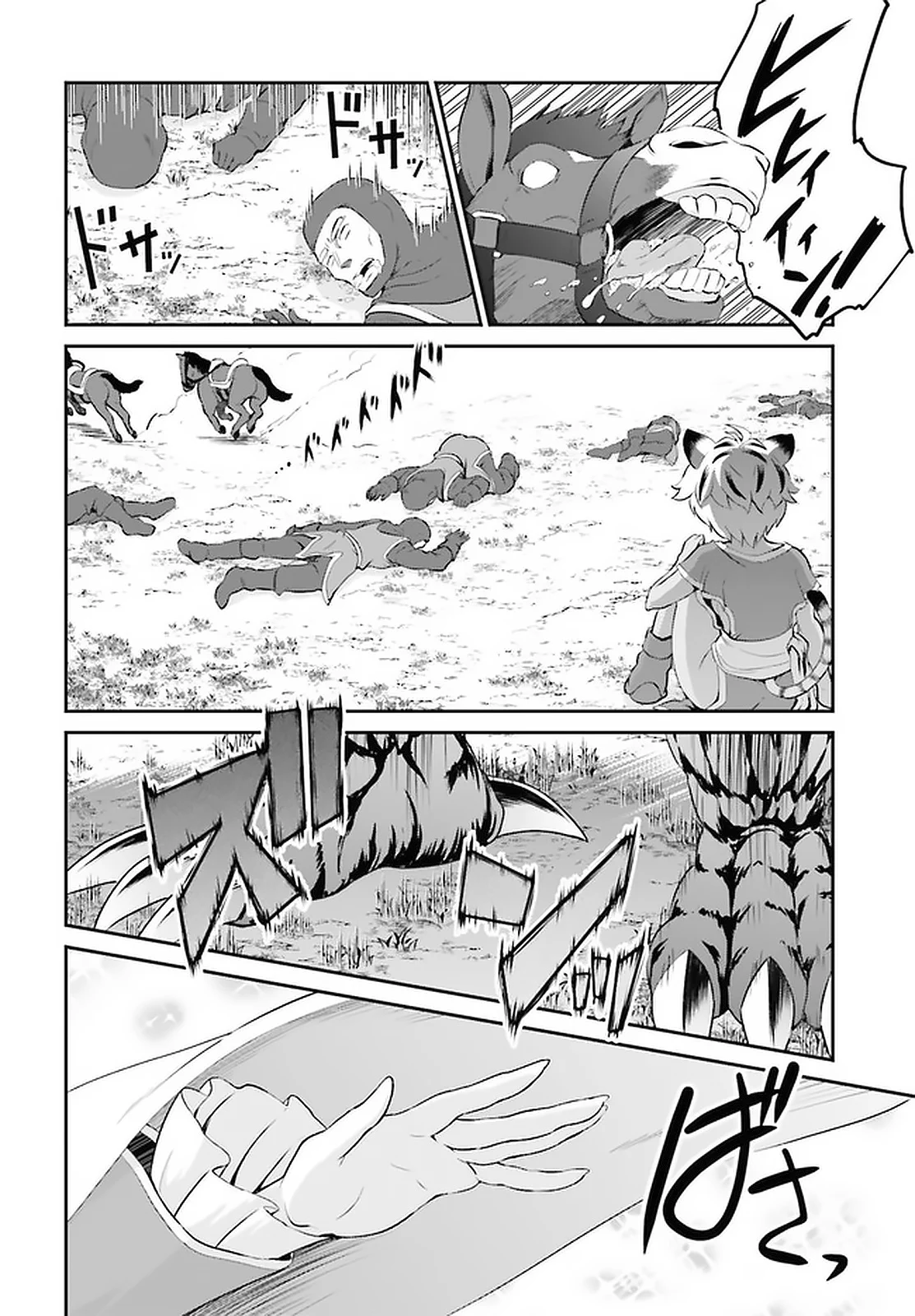 He Didn’t Want to Be the Center of Attention, Hence, After Defeating the Demon Lord, he Became a Guild Master Chapter 14 - Page 13
