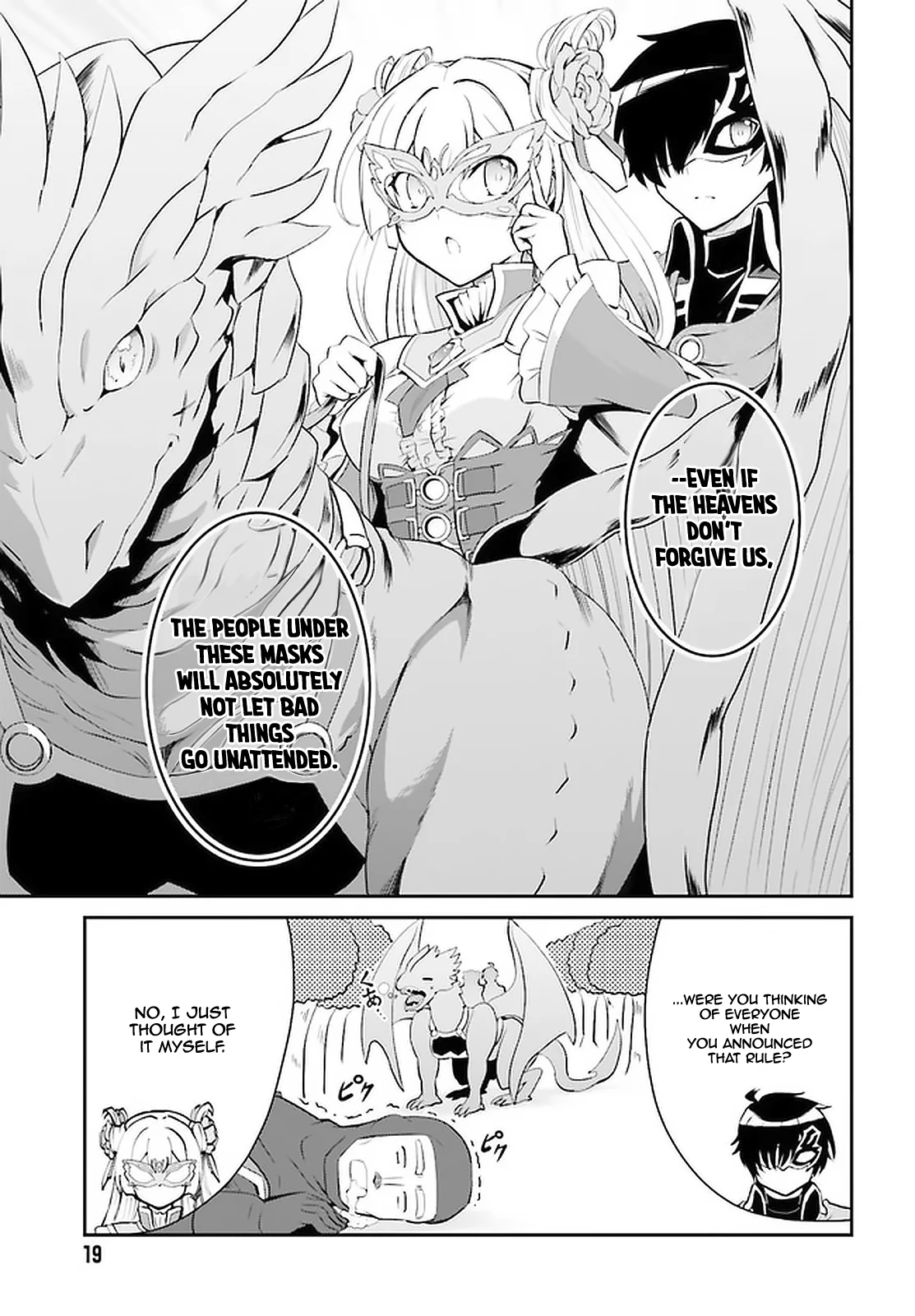 He Didn’t Want to Be the Center of Attention, Hence, After Defeating the Demon Lord, he Became a Guild Master Chapter 14 - Page 14
