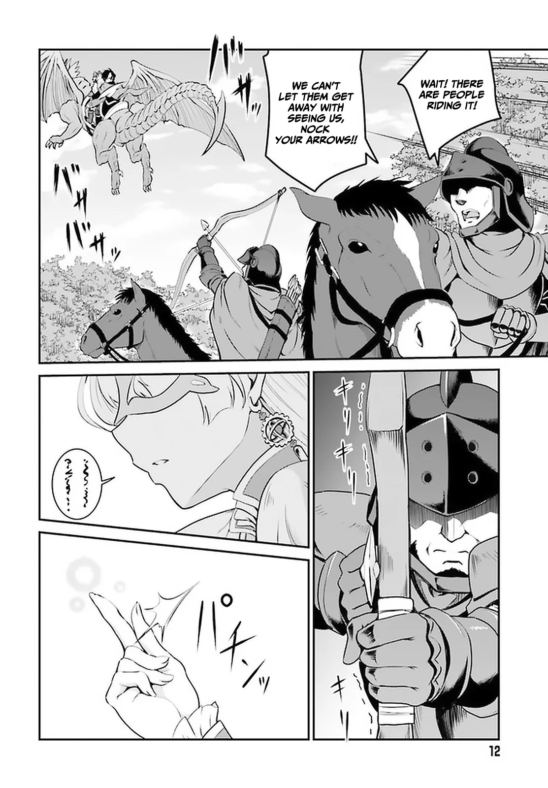 He Didn’t Want to Be the Center of Attention, Hence, After Defeating the Demon Lord, he Became a Guild Master Chapter 14 - Page 7