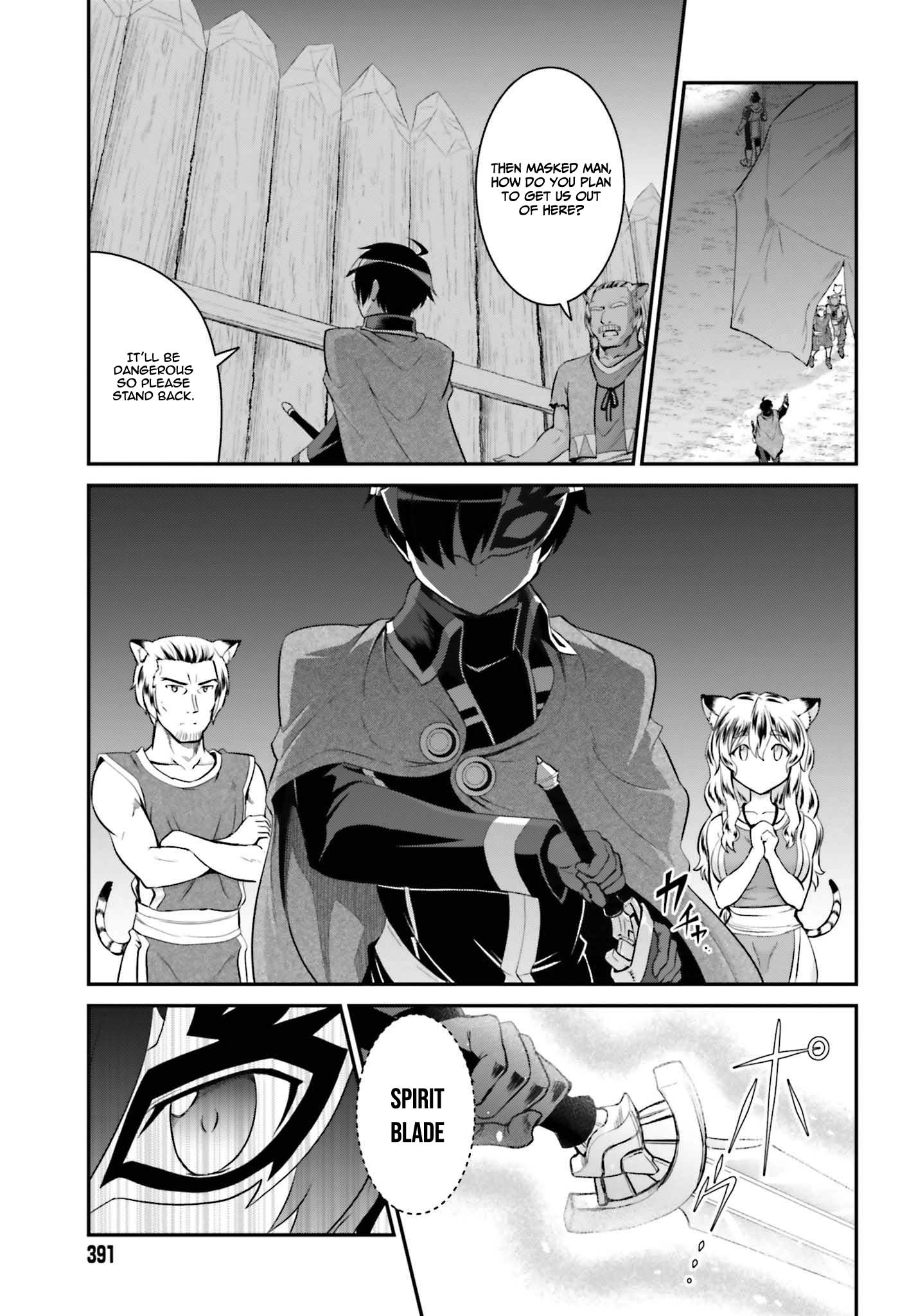 He Didn’t Want to Be the Center of Attention, Hence, After Defeating the Demon Lord, he Became a Guild Master Chapter 15.1 - Page 14