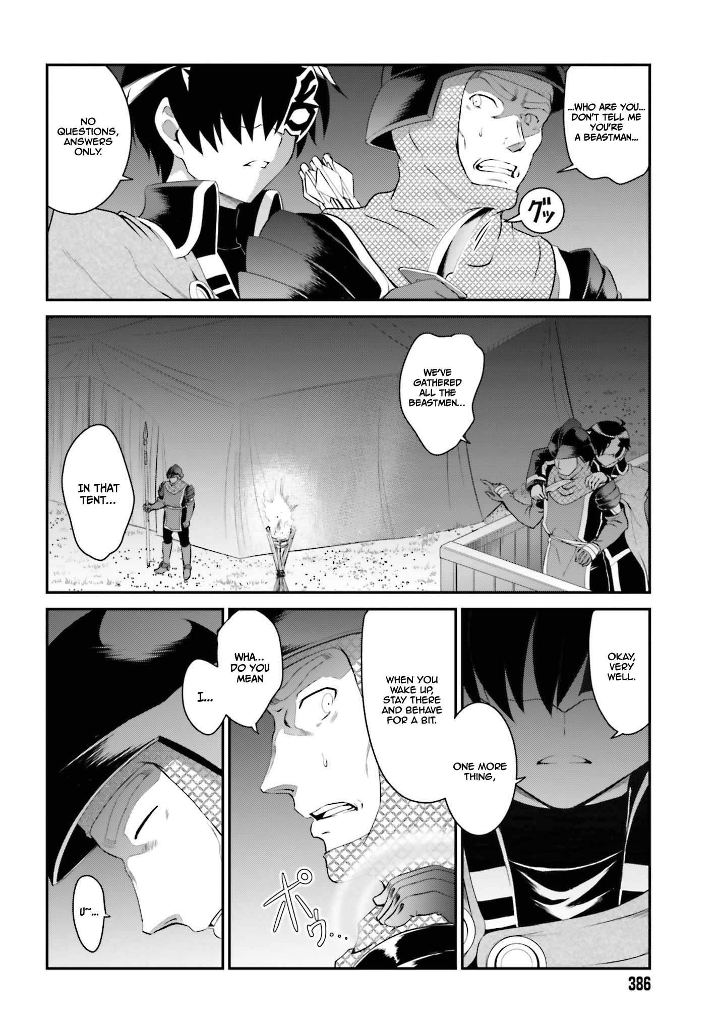 He Didn’t Want to Be the Center of Attention, Hence, After Defeating the Demon Lord, he Became a Guild Master Chapter 15.1 - Page 9