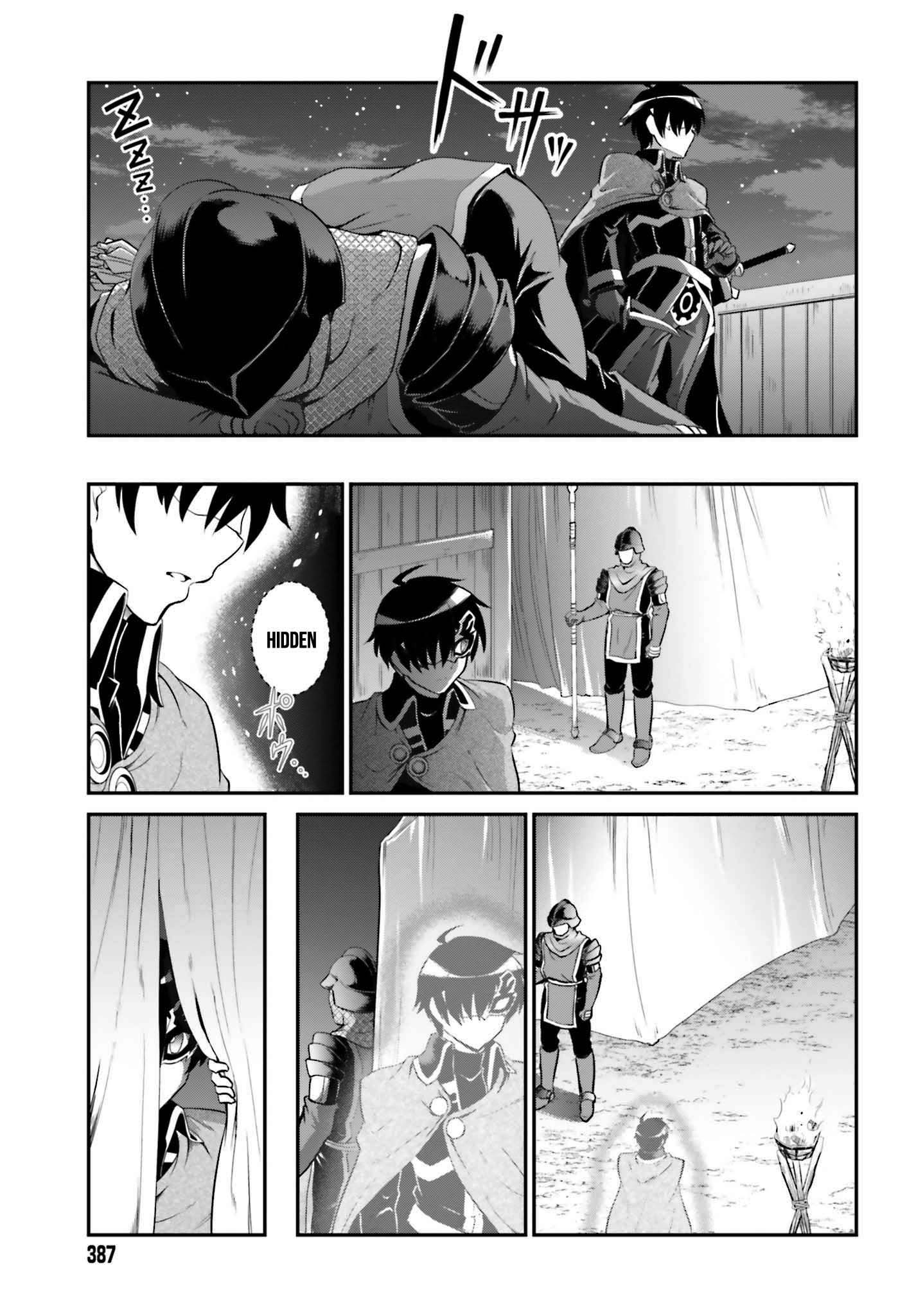 He Didn’t Want to Be the Center of Attention, Hence, After Defeating the Demon Lord, he Became a Guild Master Chapter 15.1 - Page 10