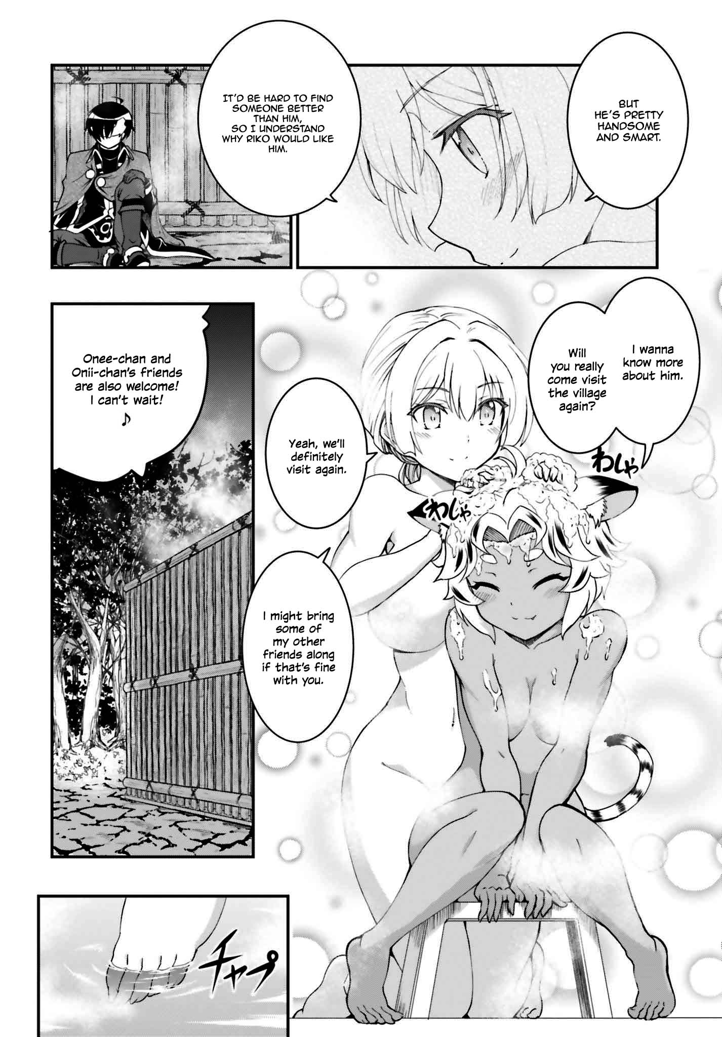 He Didn’t Want to Be the Center of Attention, Hence, After Defeating the Demon Lord, he Became a Guild Master Chapter 15.2 - Page 10
