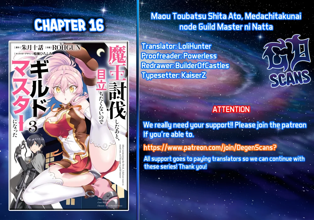He Didn’t Want to Be the Center of Attention, Hence, After Defeating the Demon Lord, he Became a Guild Master Chapter 16 - Page 1