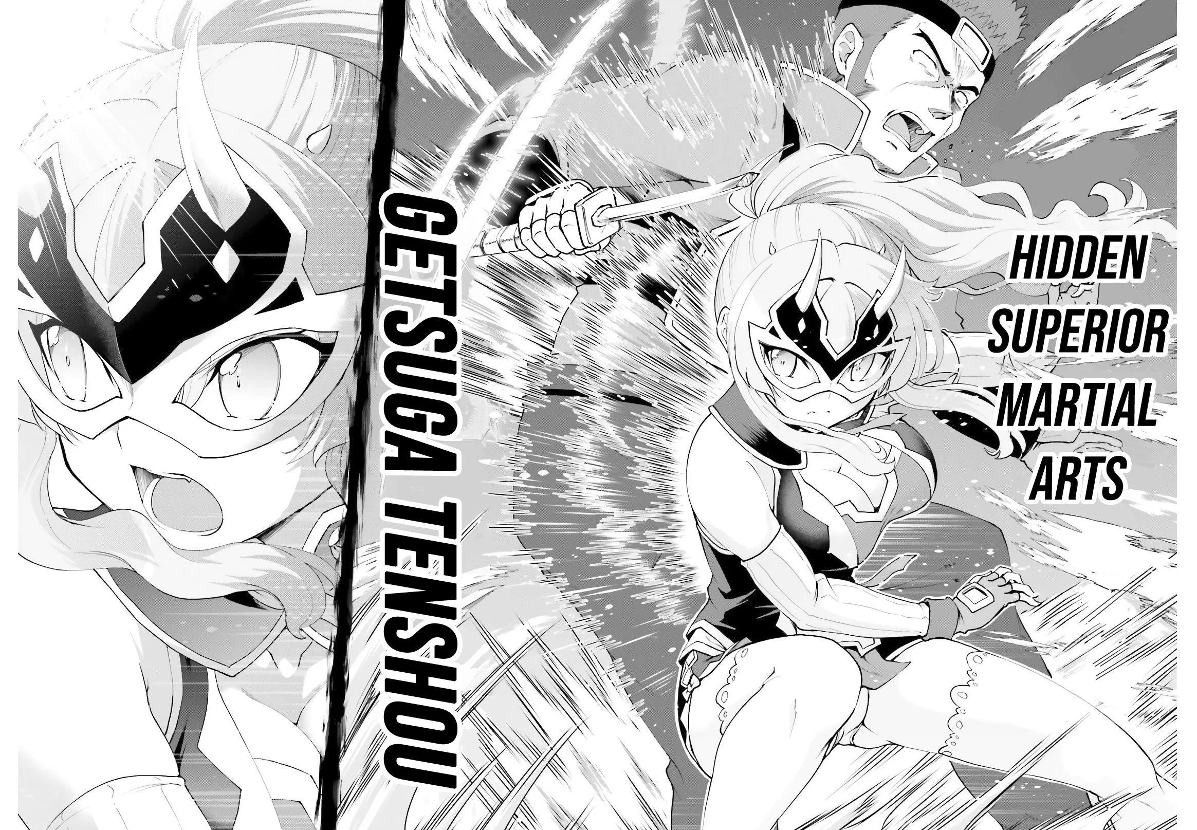 He Didn’t Want to Be the Center of Attention, Hence, After Defeating the Demon Lord, he Became a Guild Master Chapter 16 - Page 15