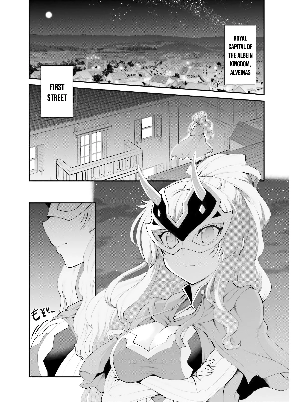 He Didn’t Want to Be the Center of Attention, Hence, After Defeating the Demon Lord, he Became a Guild Master Chapter 16 - Page 3