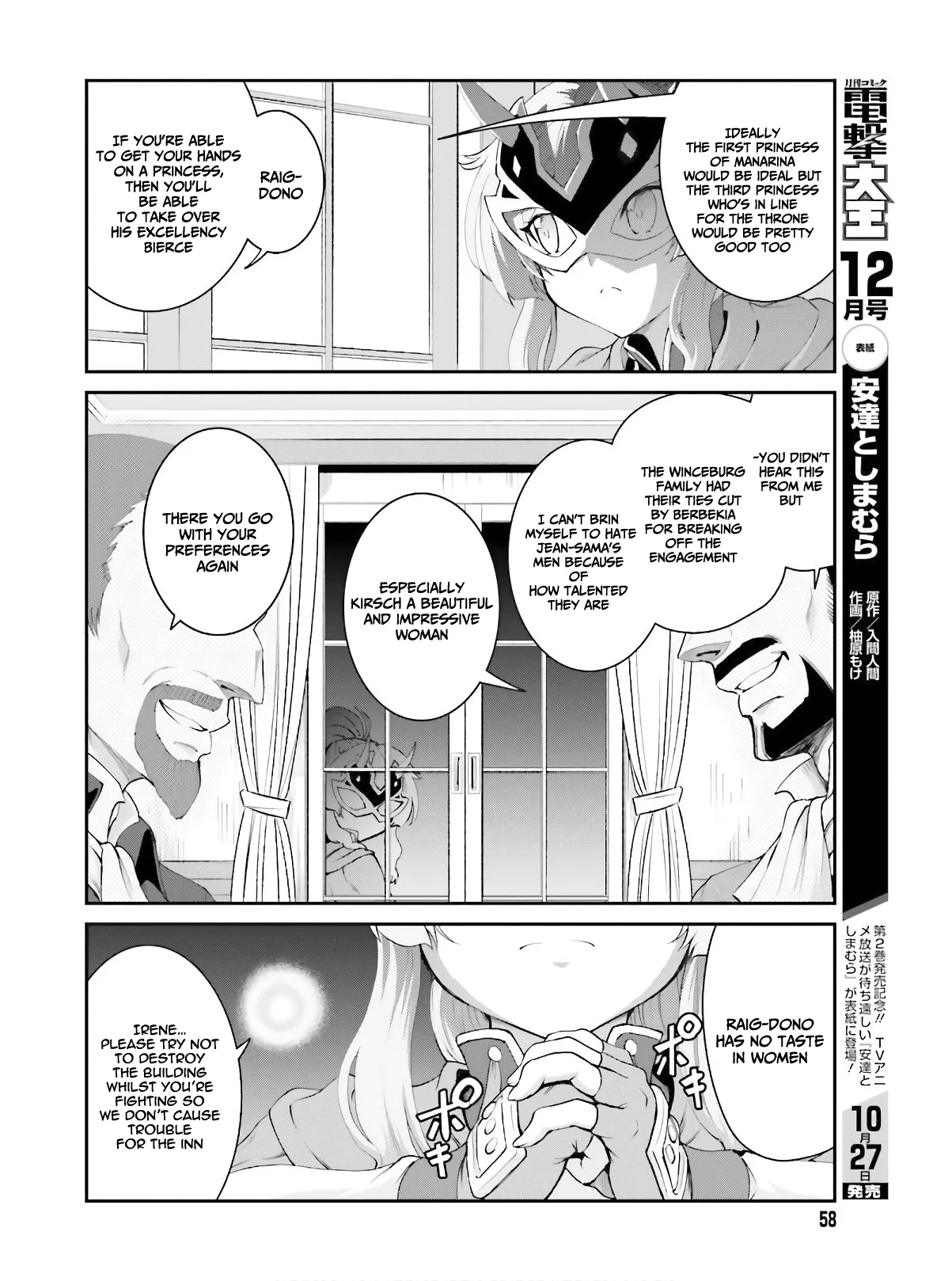 He Didn’t Want to Be the Center of Attention, Hence, After Defeating the Demon Lord, he Became a Guild Master Chapter 16 - Page 5