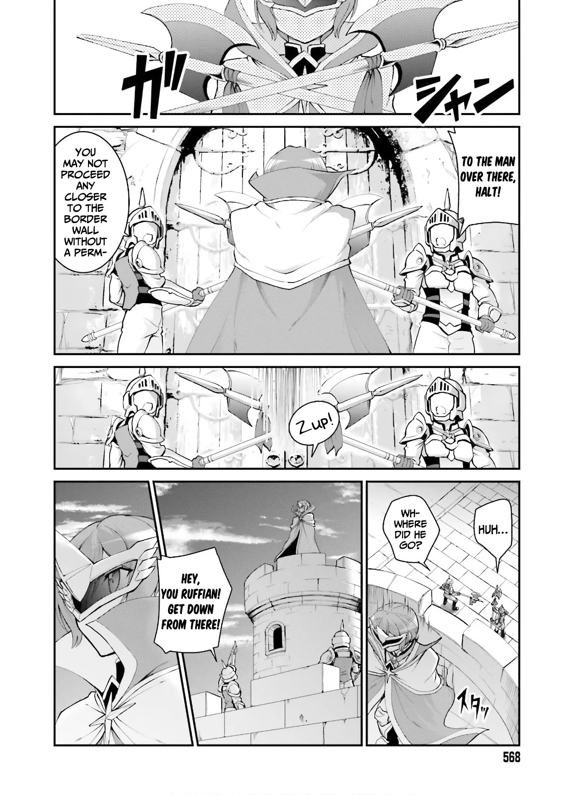 He Didn’t Want to Be the Center of Attention, Hence, After Defeating the Demon Lord, he Became a Guild Master Chapter 17 - Page 15