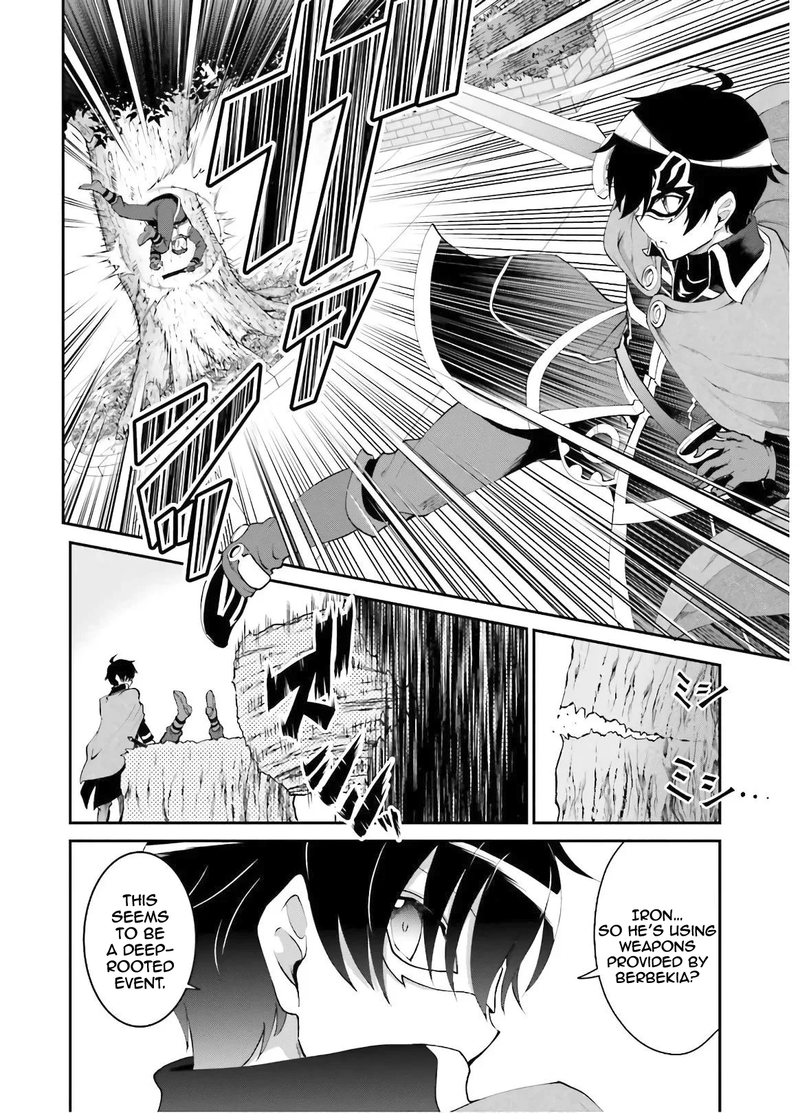 He Didn’t Want to Be the Center of Attention, Hence, After Defeating the Demon Lord, he Became a Guild Master Chapter 18 - Page 17