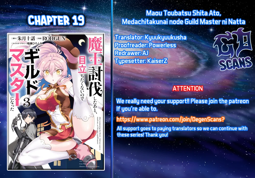 He Didn’t Want to Be the Center of Attention, Hence, After Defeating the Demon Lord, he Became a Guild Master Chapter 19 - Page 1