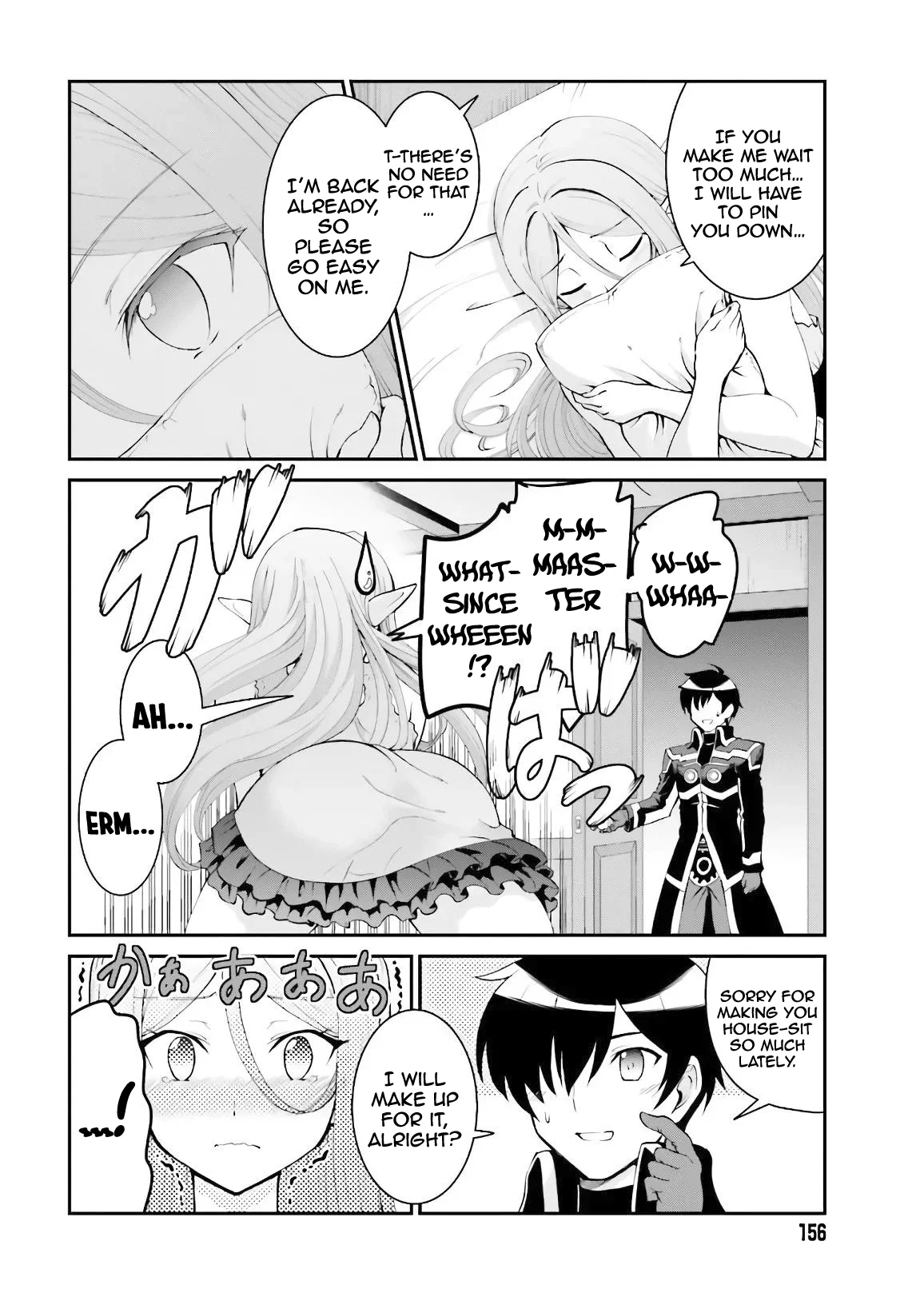 He Didn’t Want to Be the Center of Attention, Hence, After Defeating the Demon Lord, he Became a Guild Master Chapter 19 - Page 17