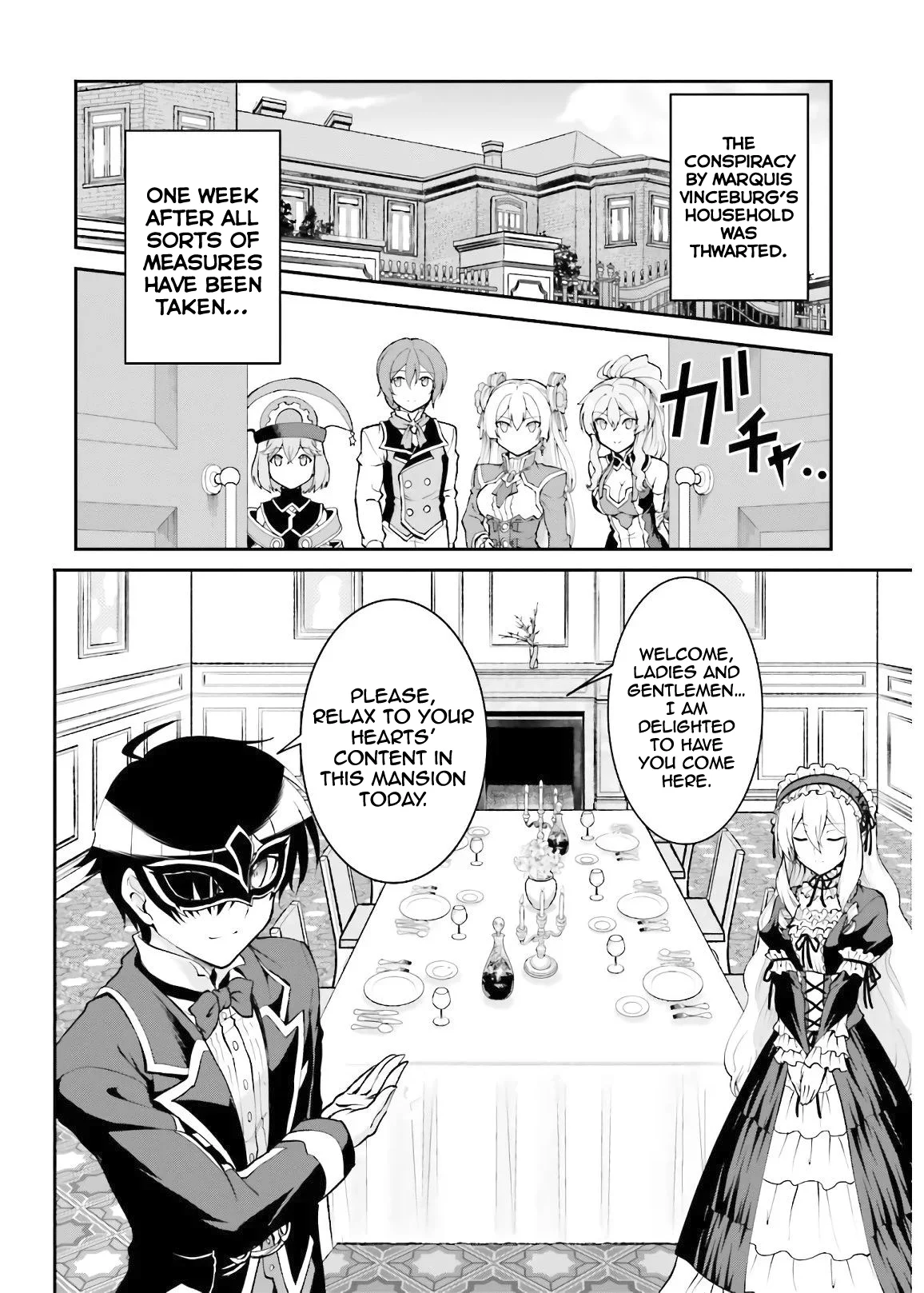 He Didn’t Want to Be the Center of Attention, Hence, After Defeating the Demon Lord, he Became a Guild Master Chapter 19 - Page 3