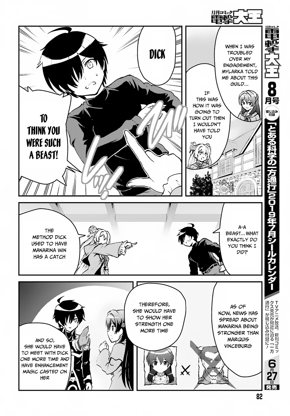 He Didn’t Want to Be the Center of Attention, Hence, After Defeating the Demon Lord, he Became a Guild Master Chapter 2.1 - Page 11