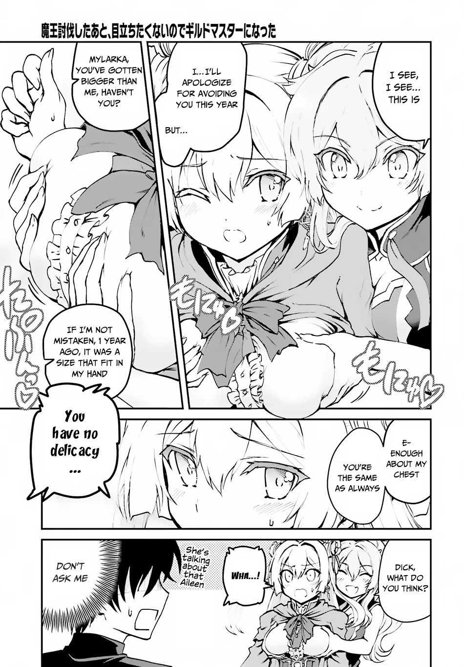 He Didn’t Want to Be the Center of Attention, Hence, After Defeating the Demon Lord, he Became a Guild Master Chapter 2.1 - Page 14