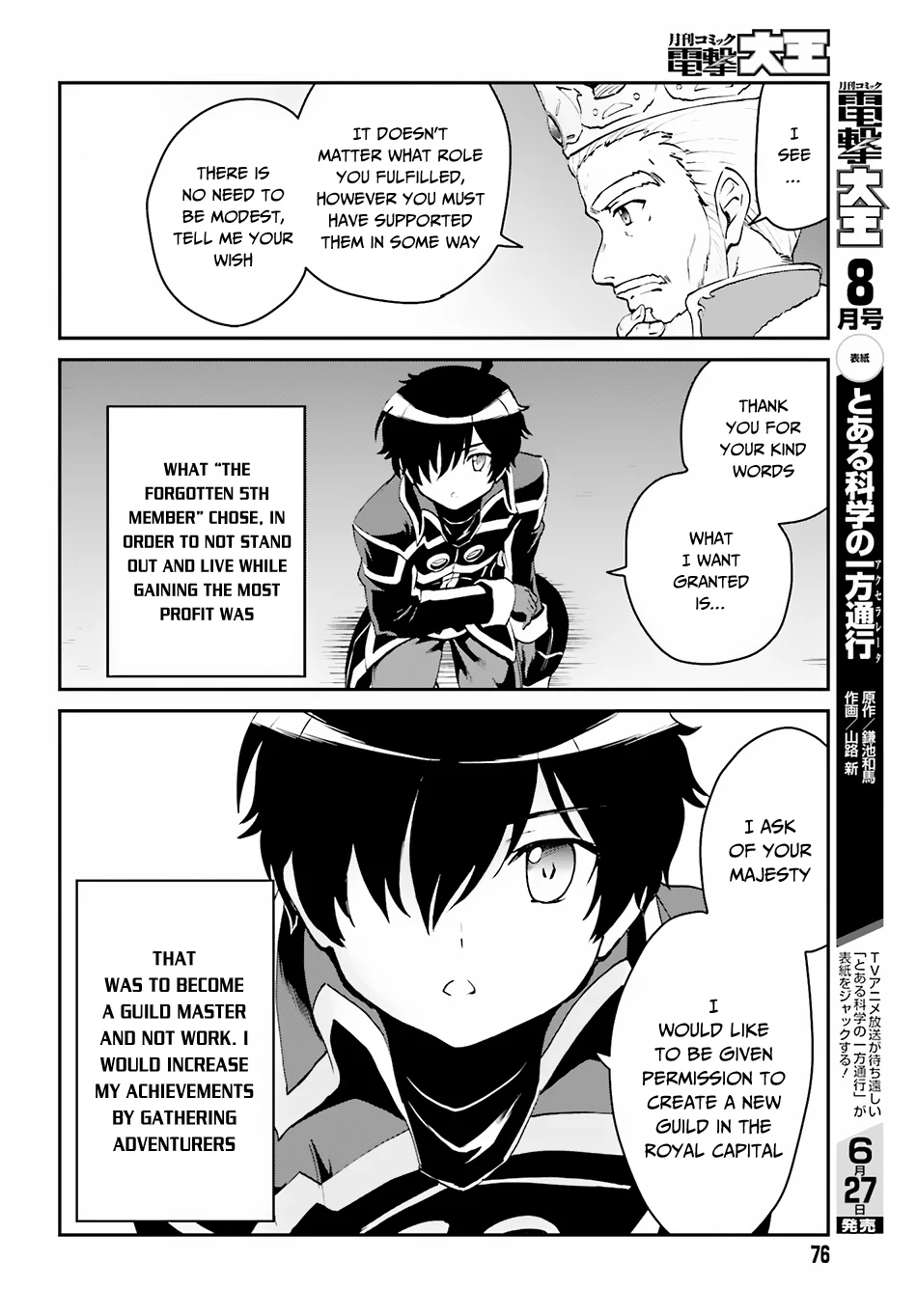 He Didn’t Want to Be the Center of Attention, Hence, After Defeating the Demon Lord, he Became a Guild Master Chapter 2.1 - Page 5