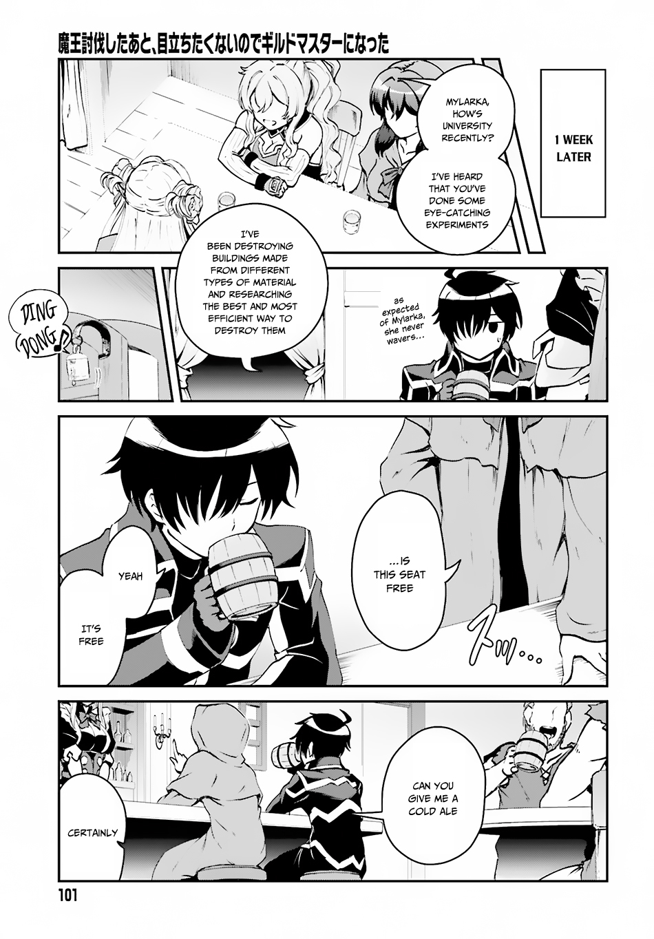 He Didn’t Want to Be the Center of Attention, Hence, After Defeating the Demon Lord, he Became a Guild Master Chapter 2.2 - Page 11