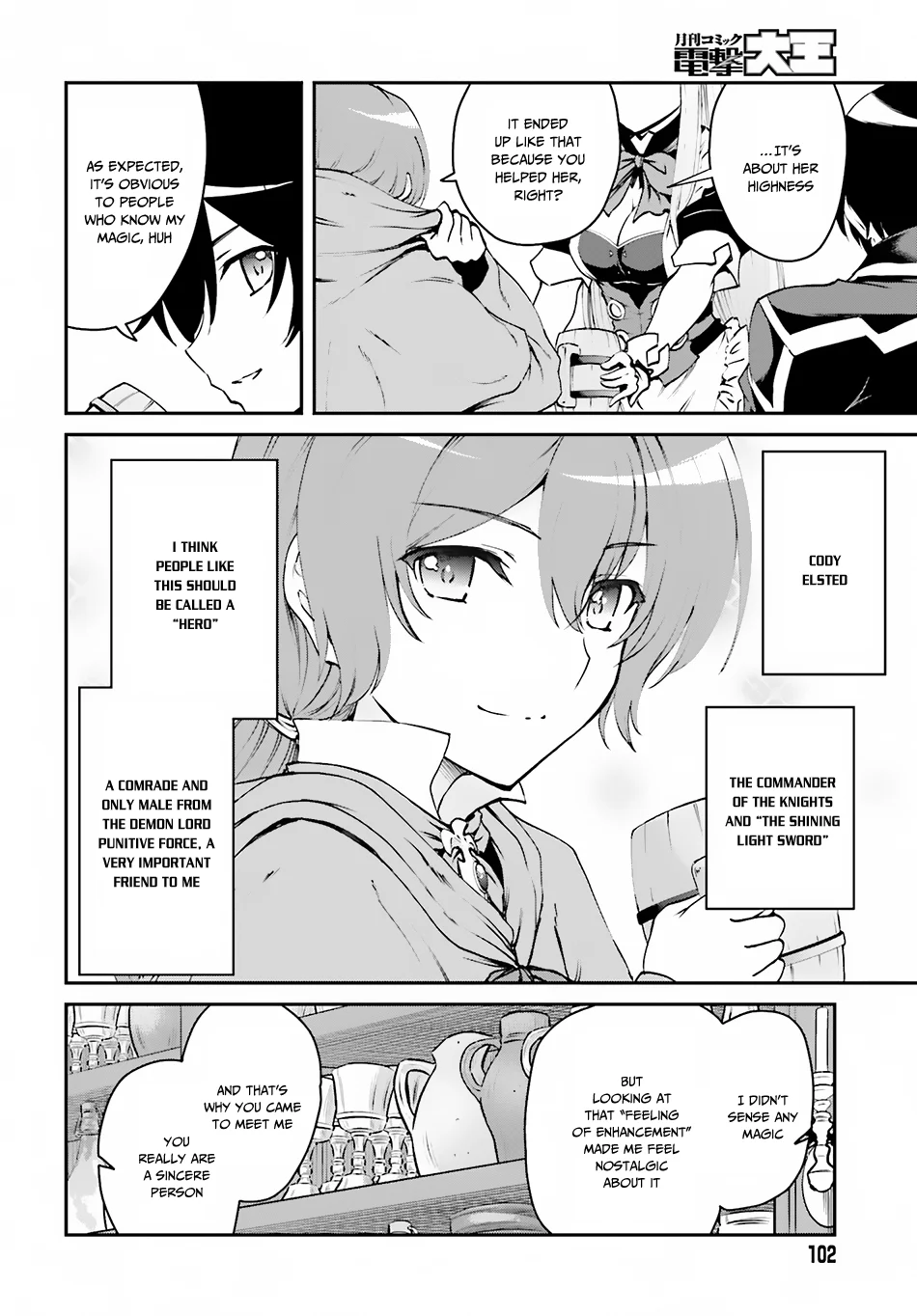 He Didn’t Want to Be the Center of Attention, Hence, After Defeating the Demon Lord, he Became a Guild Master Chapter 2.2 - Page 12