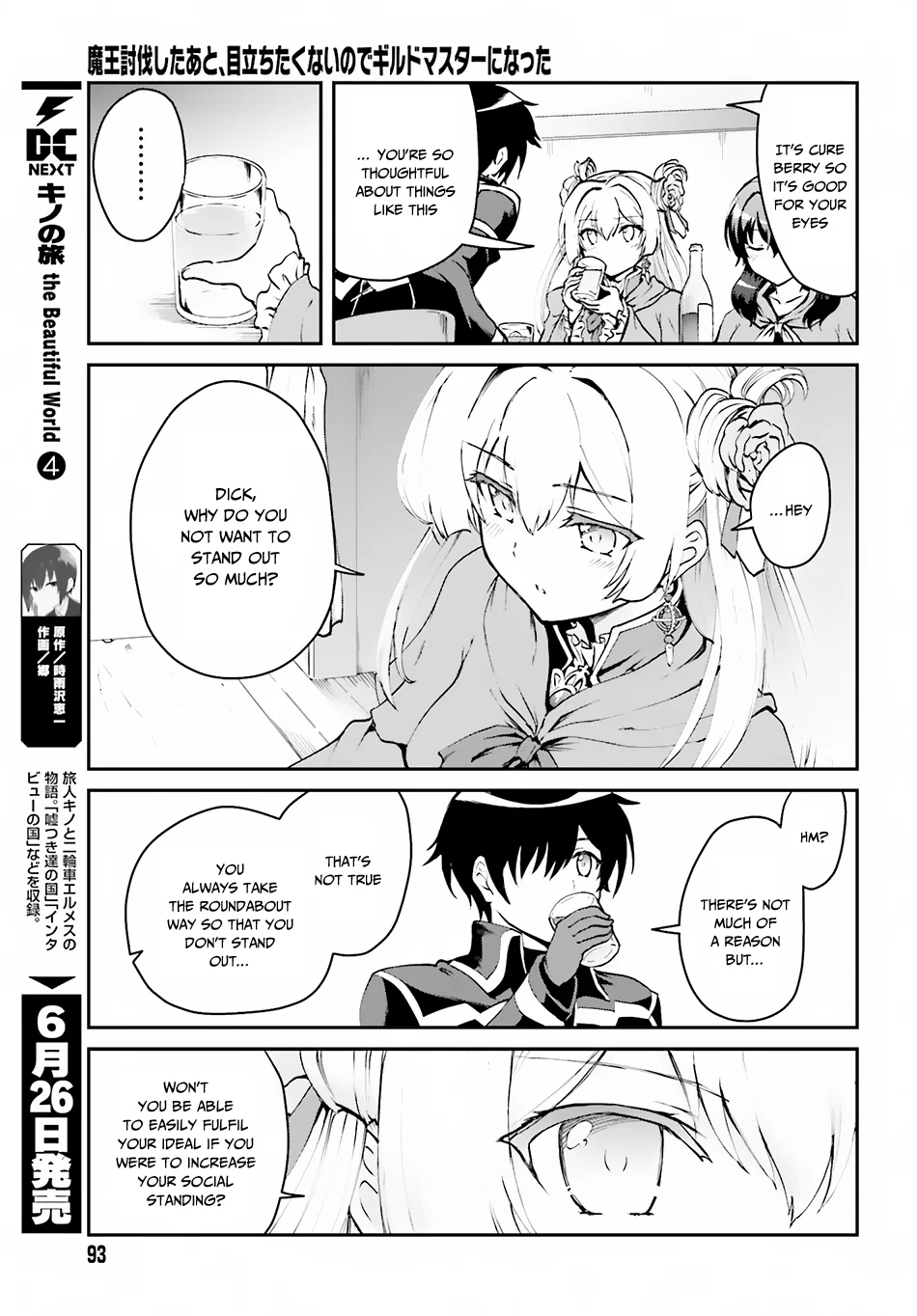 He Didn’t Want to Be the Center of Attention, Hence, After Defeating the Demon Lord, he Became a Guild Master Chapter 2.2 - Page 3