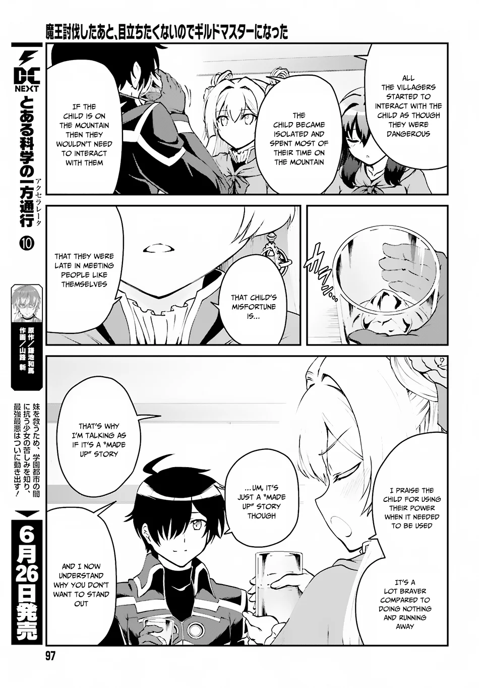 He Didn’t Want to Be the Center of Attention, Hence, After Defeating the Demon Lord, he Became a Guild Master Chapter 2.2 - Page 7