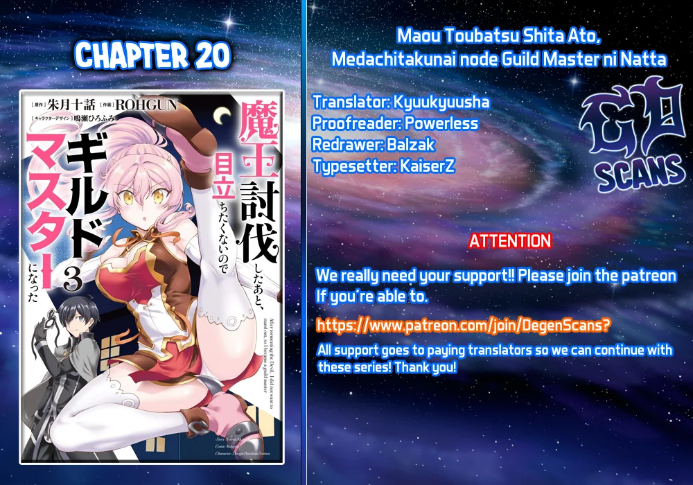 He Didn’t Want to Be the Center of Attention, Hence, After Defeating the Demon Lord, he Became a Guild Master Chapter 20 - Page 1