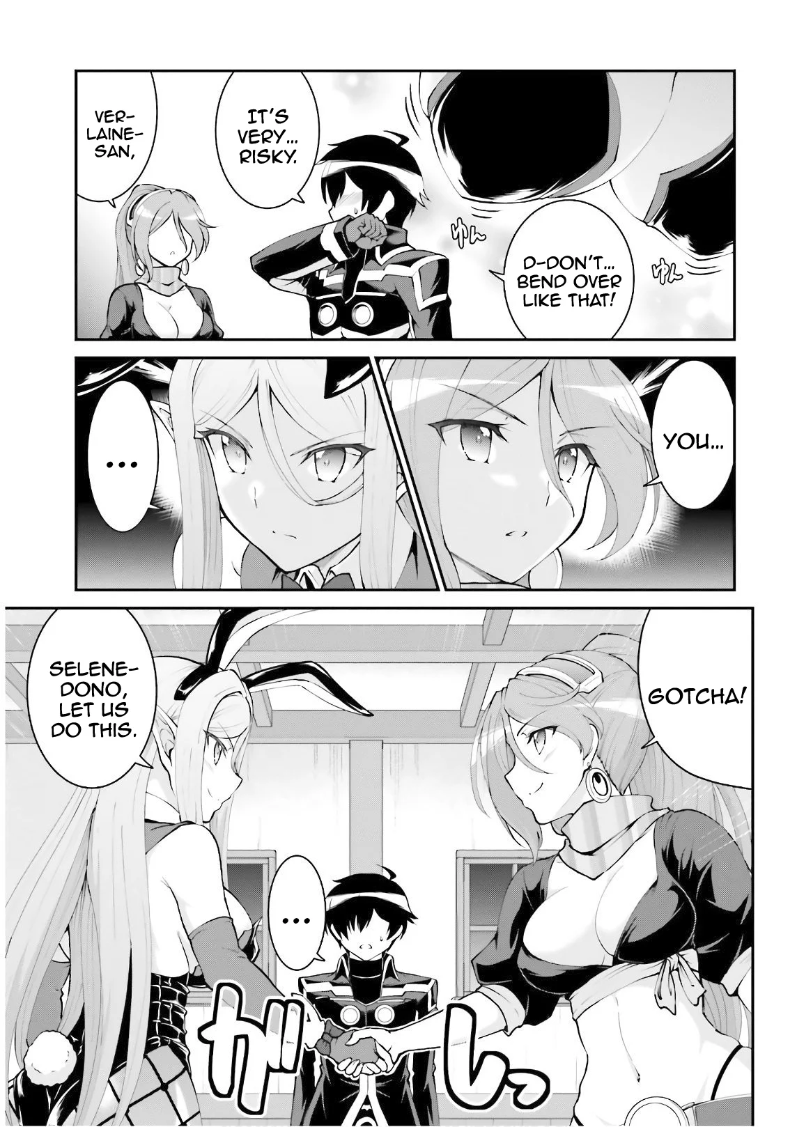 He Didn’t Want to Be the Center of Attention, Hence, After Defeating the Demon Lord, he Became a Guild Master Chapter 20 - Page 13