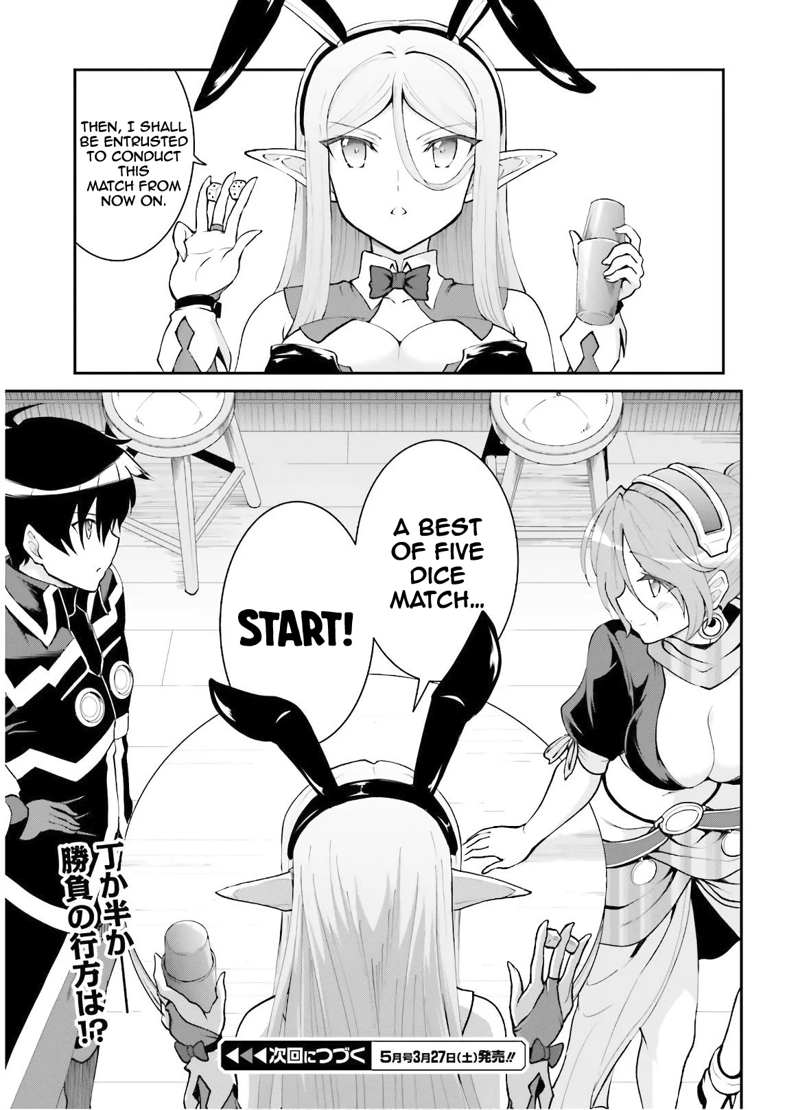 He Didn’t Want to Be the Center of Attention, Hence, After Defeating the Demon Lord, he Became a Guild Master Chapter 20 - Page 15