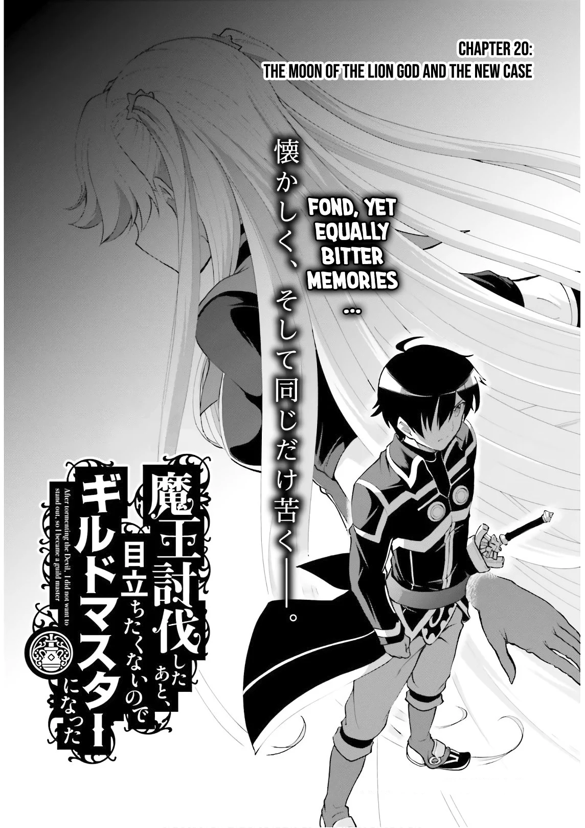 He Didn’t Want to Be the Center of Attention, Hence, After Defeating the Demon Lord, he Became a Guild Master Chapter 20 - Page 6