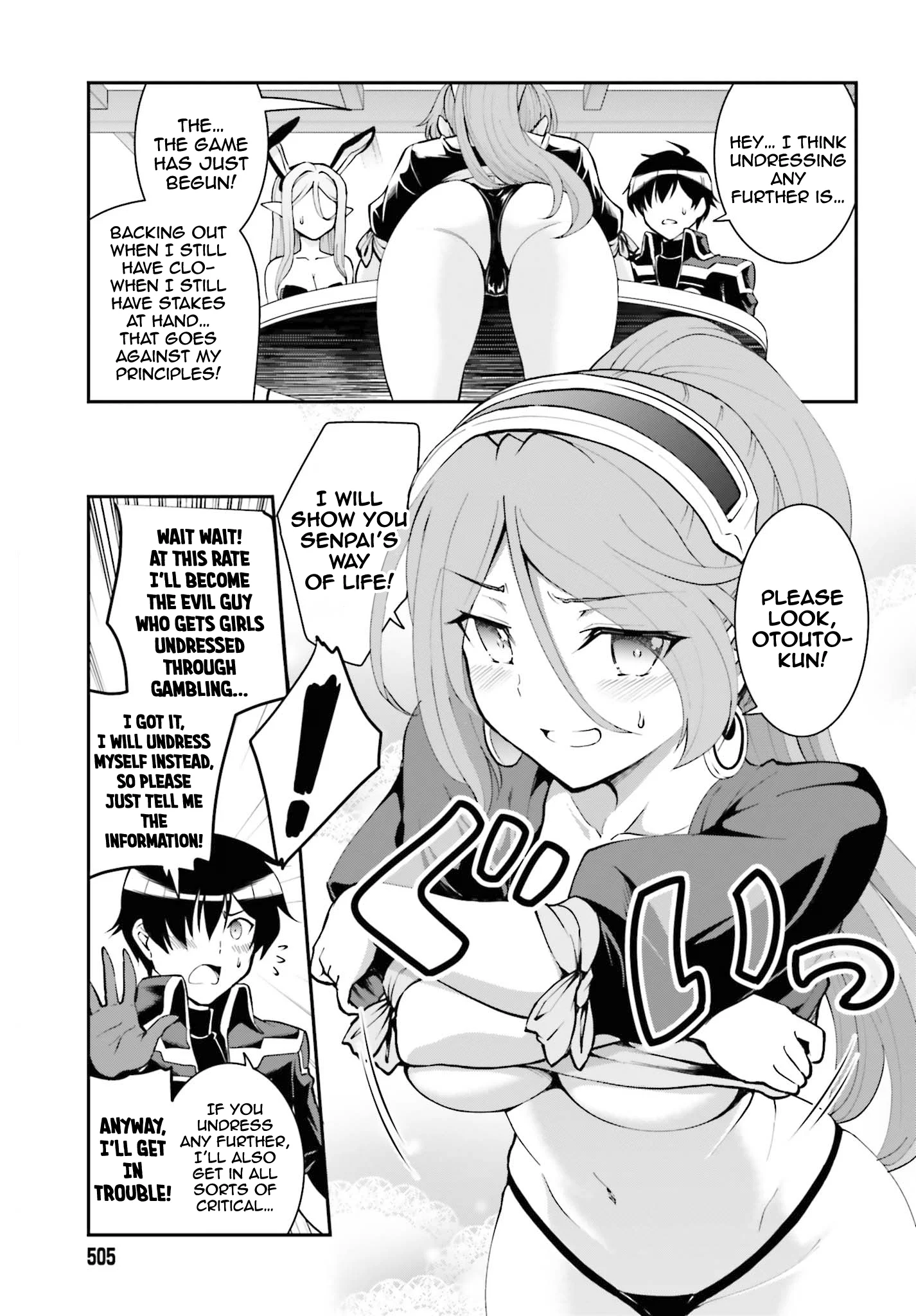 He Didn’t Want to Be the Center of Attention, Hence, After Defeating the Demon Lord, he Became a Guild Master Chapter 21 - Page 14