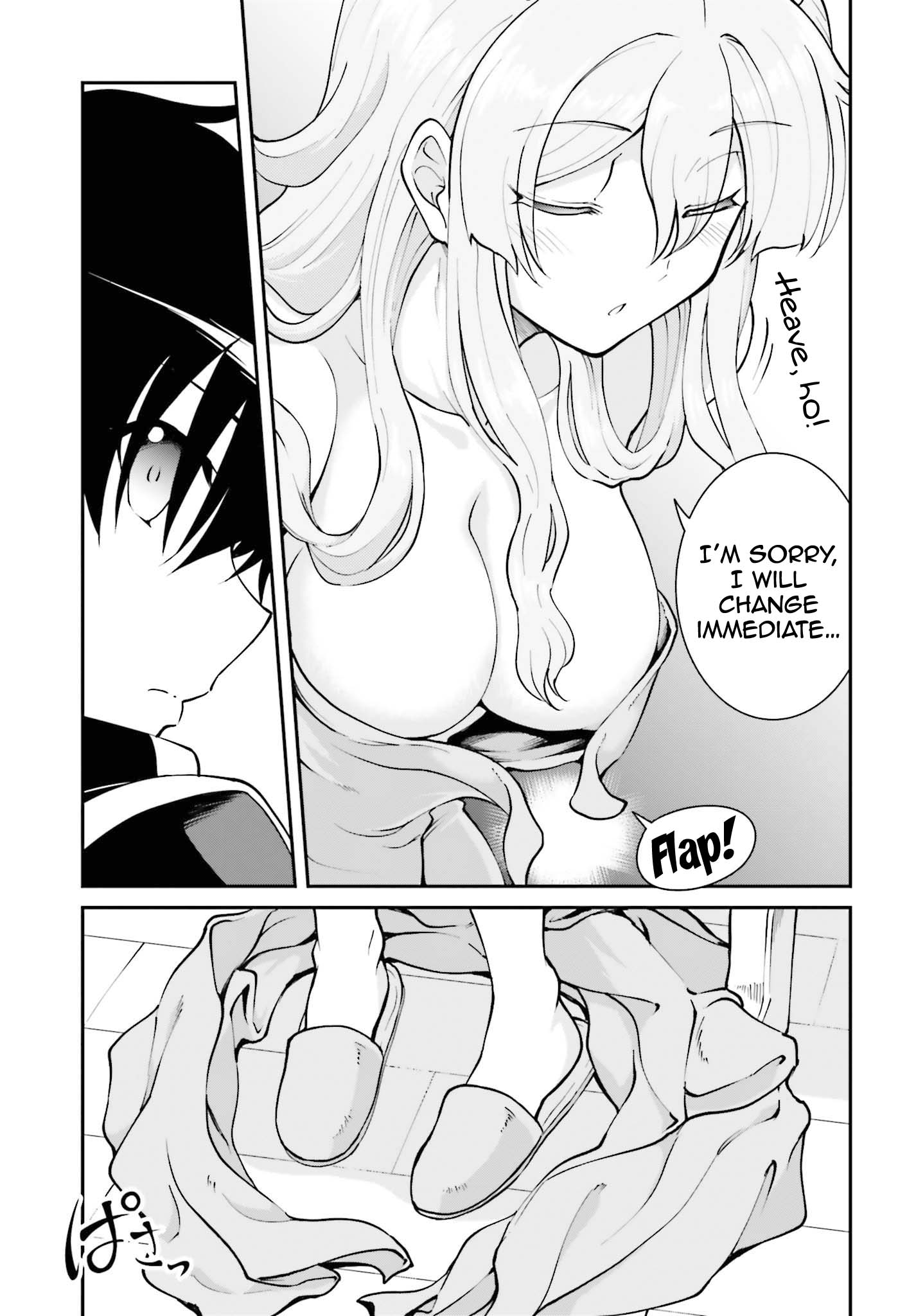 He Didn’t Want to Be the Center of Attention, Hence, After Defeating the Demon Lord, he Became a Guild Master Chapter 23 - Page 14