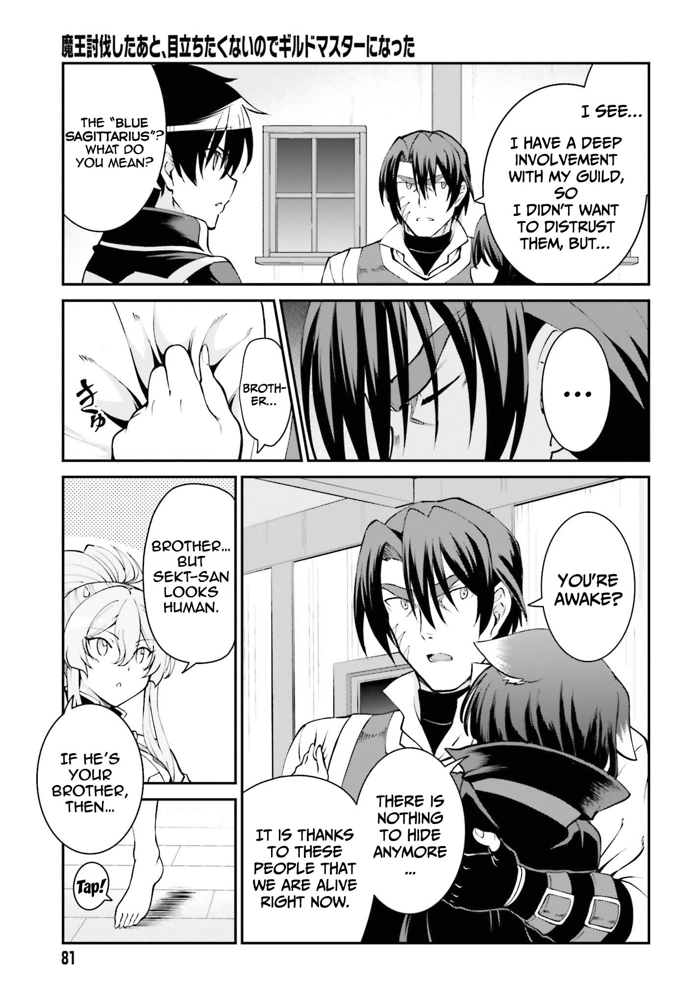 He Didn’t Want to Be the Center of Attention, Hence, After Defeating the Demon Lord, he Became a Guild Master Chapter 25 - Page 13