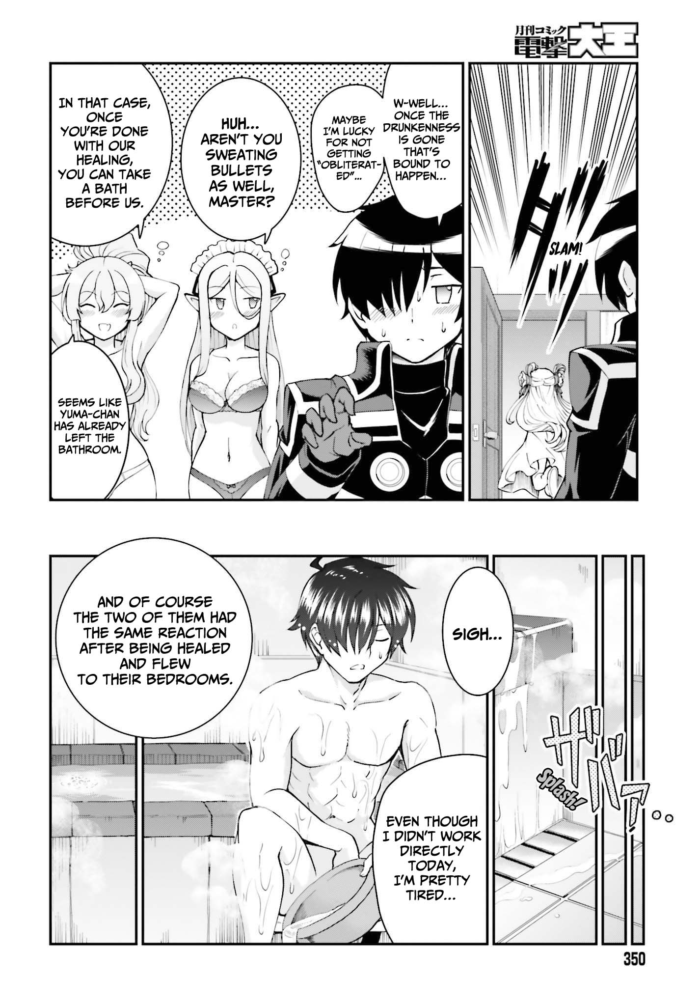 He Didn’t Want to Be the Center of Attention, Hence, After Defeating the Demon Lord, he Became a Guild Master Chapter 26 - Page 25