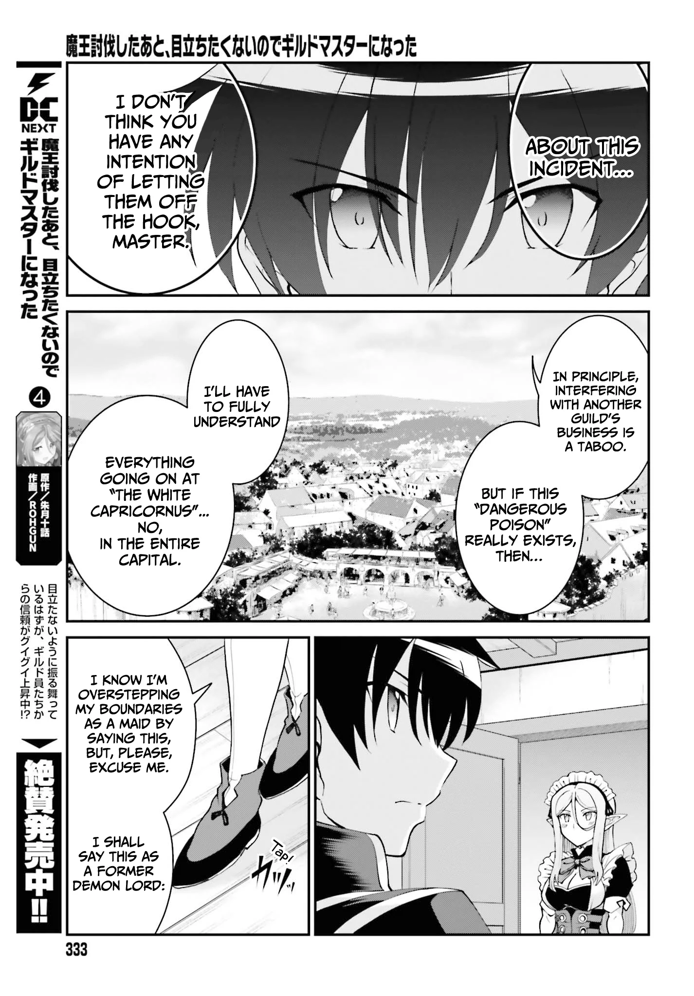 He Didn’t Want to Be the Center of Attention, Hence, After Defeating the Demon Lord, he Became a Guild Master Chapter 26 - Page 8