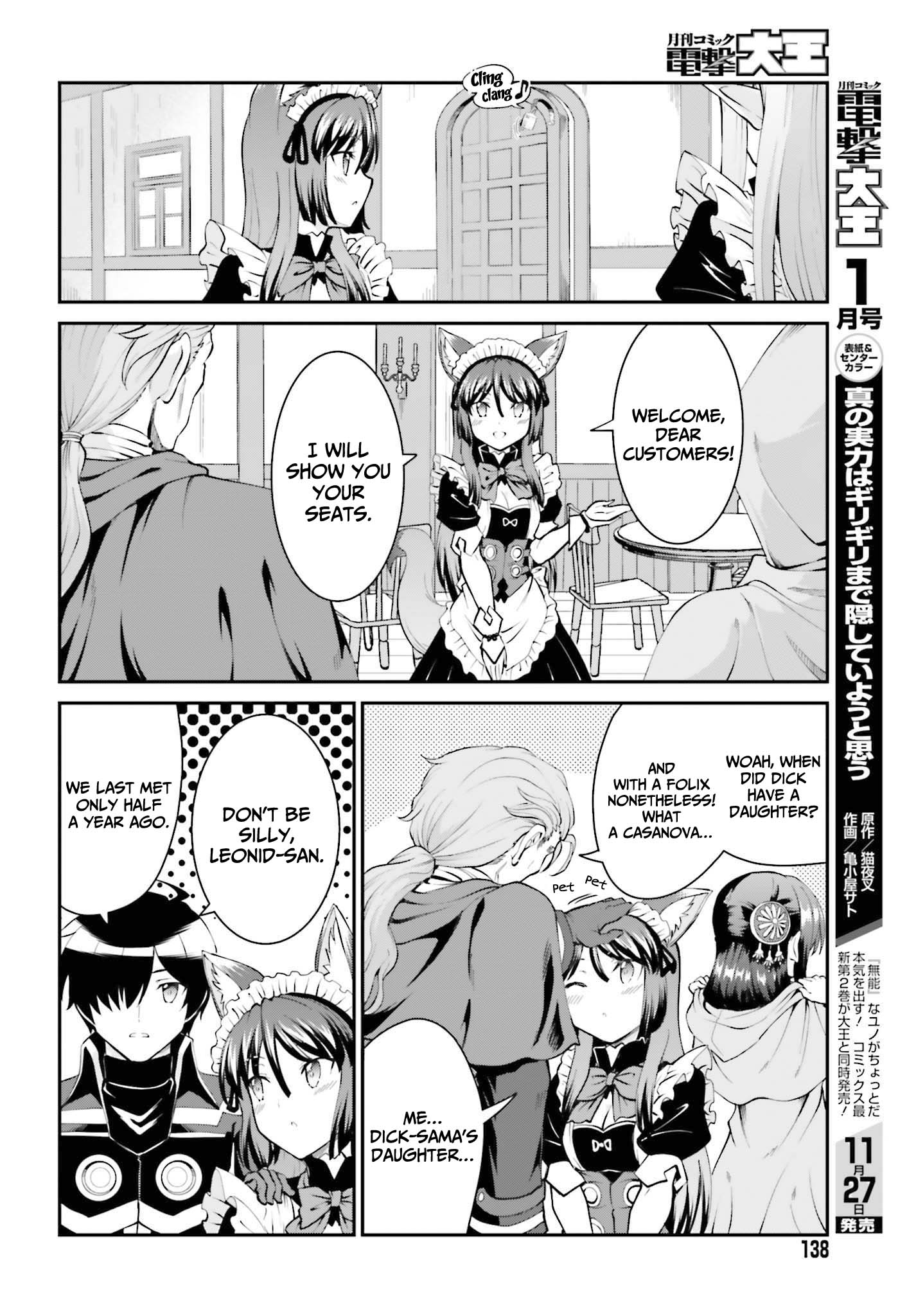 He Didn’t Want to Be the Center of Attention, Hence, After Defeating the Demon Lord, he Became a Guild Master Chapter 27 - Page 15